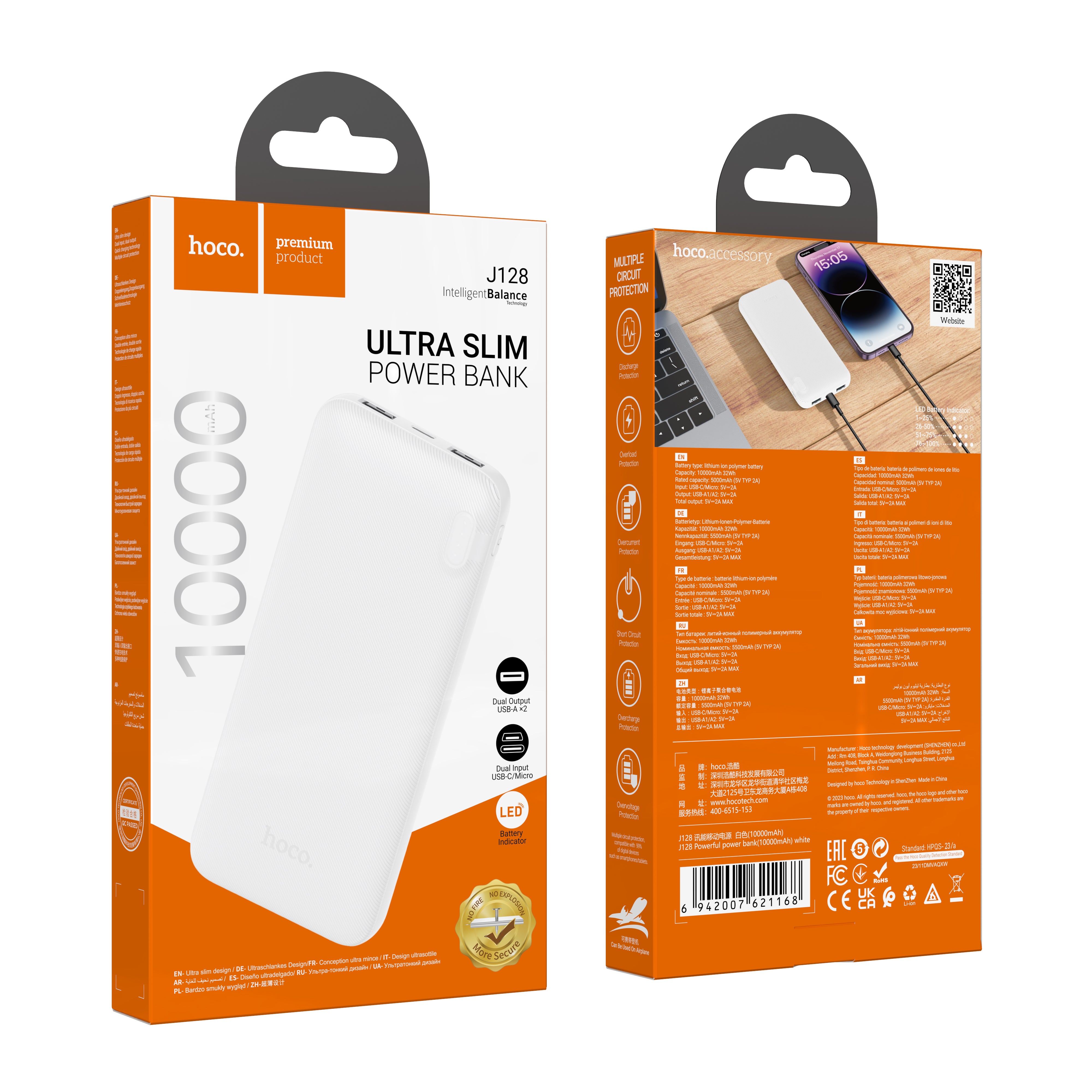 HD_SYNC:J128 Powerful power bank(10000mAh)