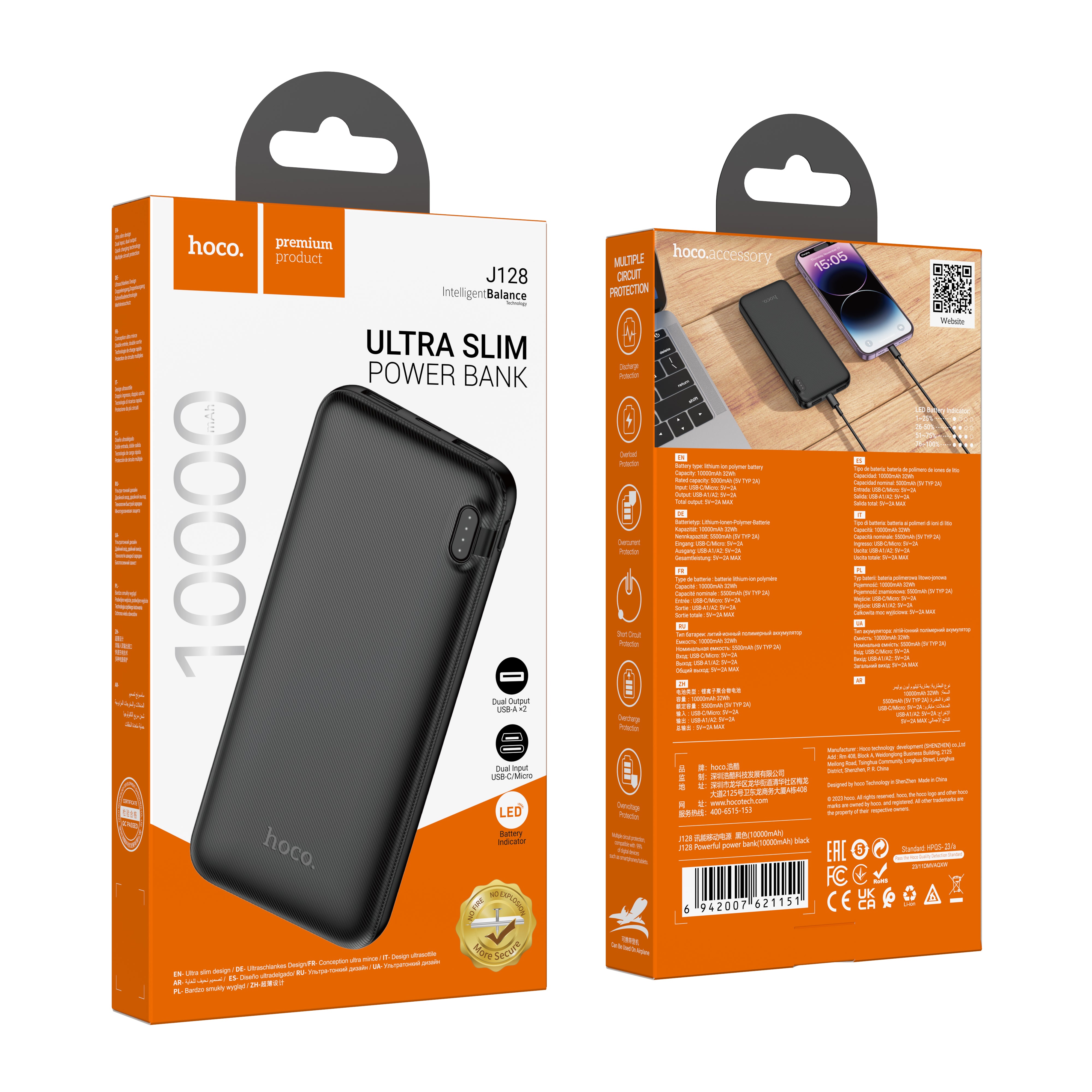 HD_SYNC:J128 Powerful power bank(10000mAh)