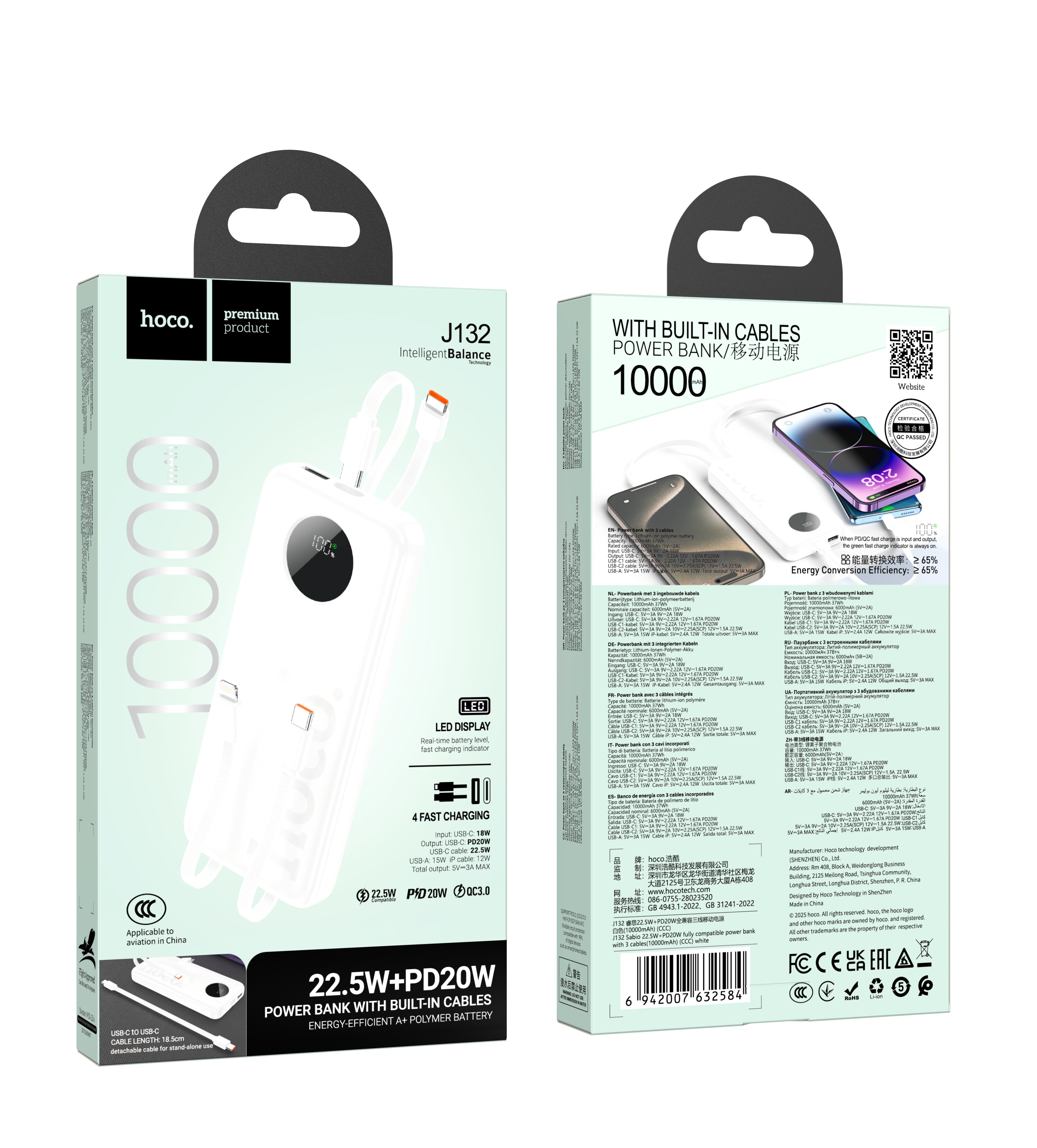 HD_SYNC:J132 Sabio 22.5W+PD20W fully compatible power bank with 3 cables(10000mAh)(UN)