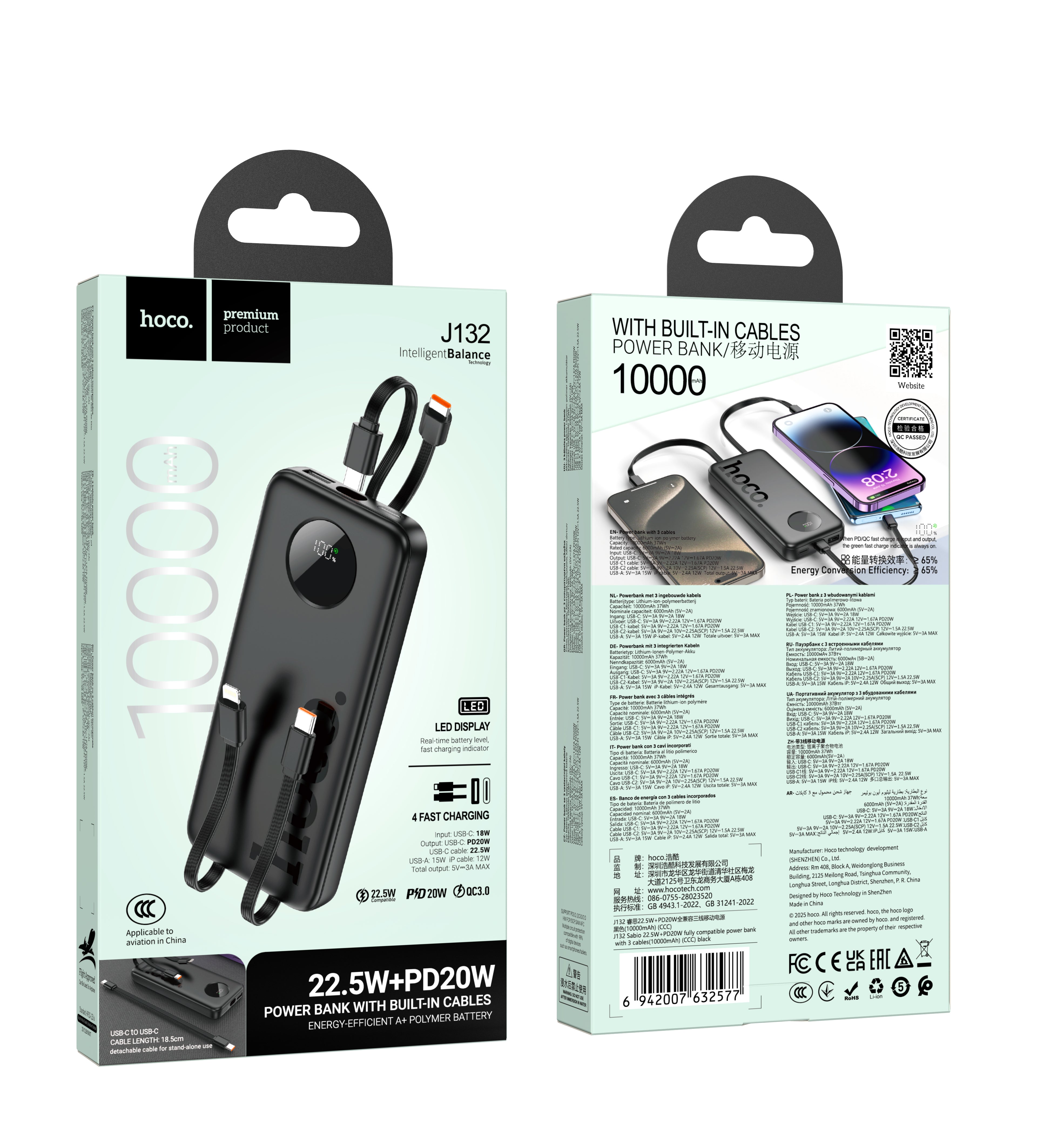 HD_SYNC:J132 Sabio 22.5W+PD20W fully compatible power bank with 3 cables(10000mAh)(CCC)
