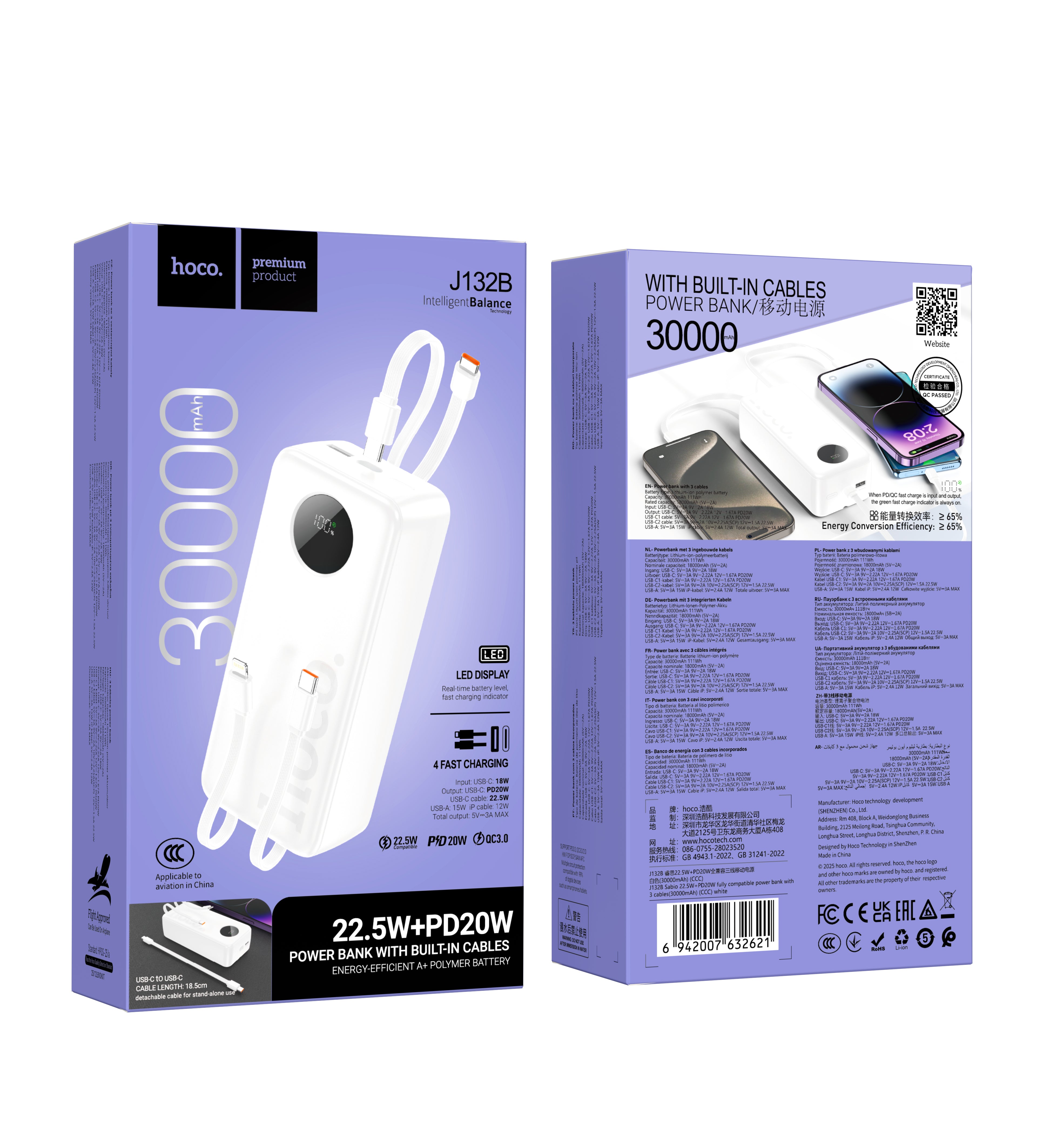 HD_SYNC:J132B Sabio 22.5W+PD20W fully compatible power bank with 3 cables(30000mAh)(CCC)