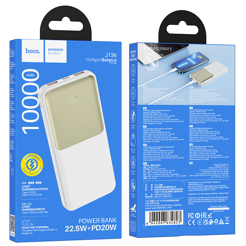 HD_SYNC:J136 Sirui 22.5W+PD20W fully compatible power bank(10000mAh)