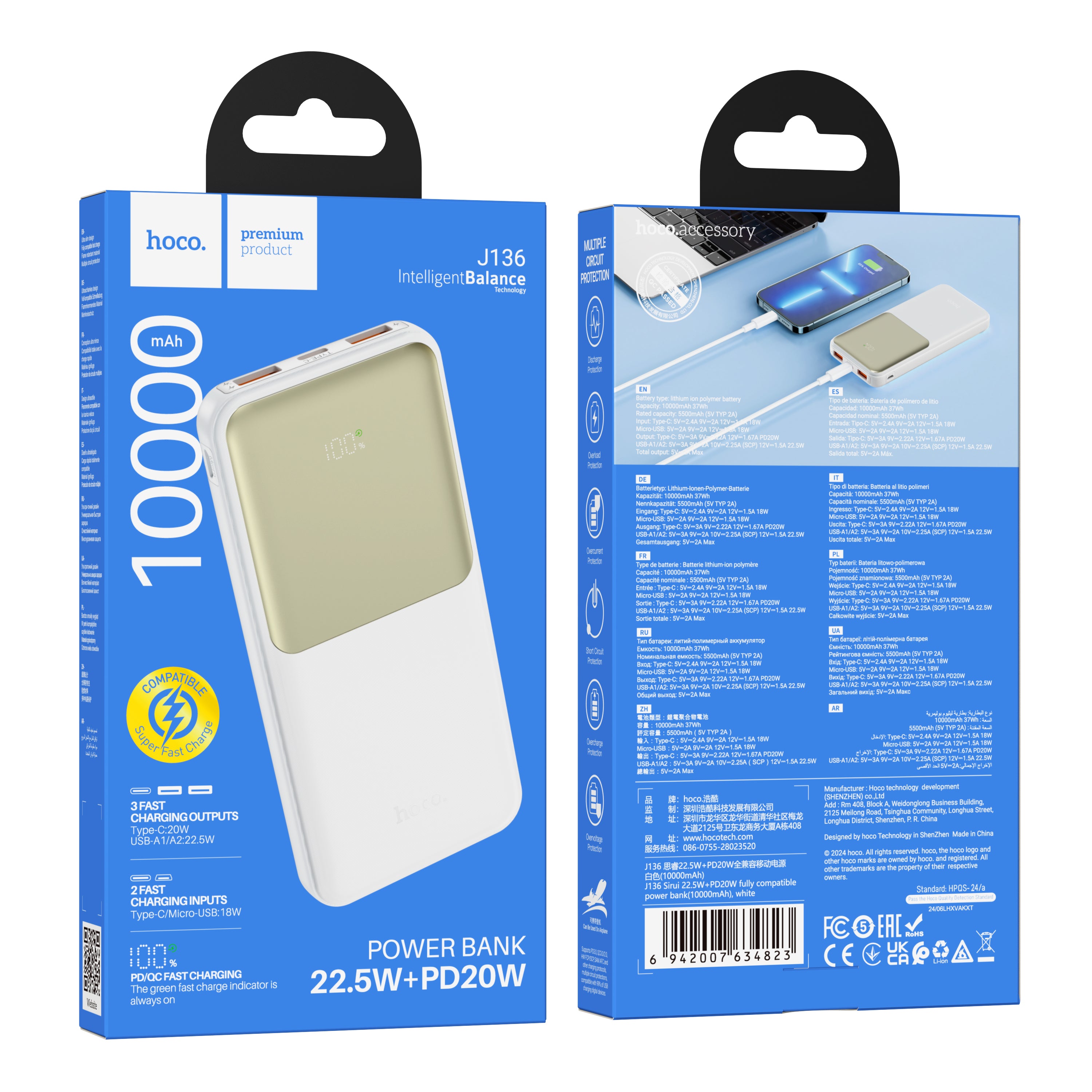 HD_SYNC:J136 Sirui 22.5W+PD20W fully compatible power bank(10000mAh)
