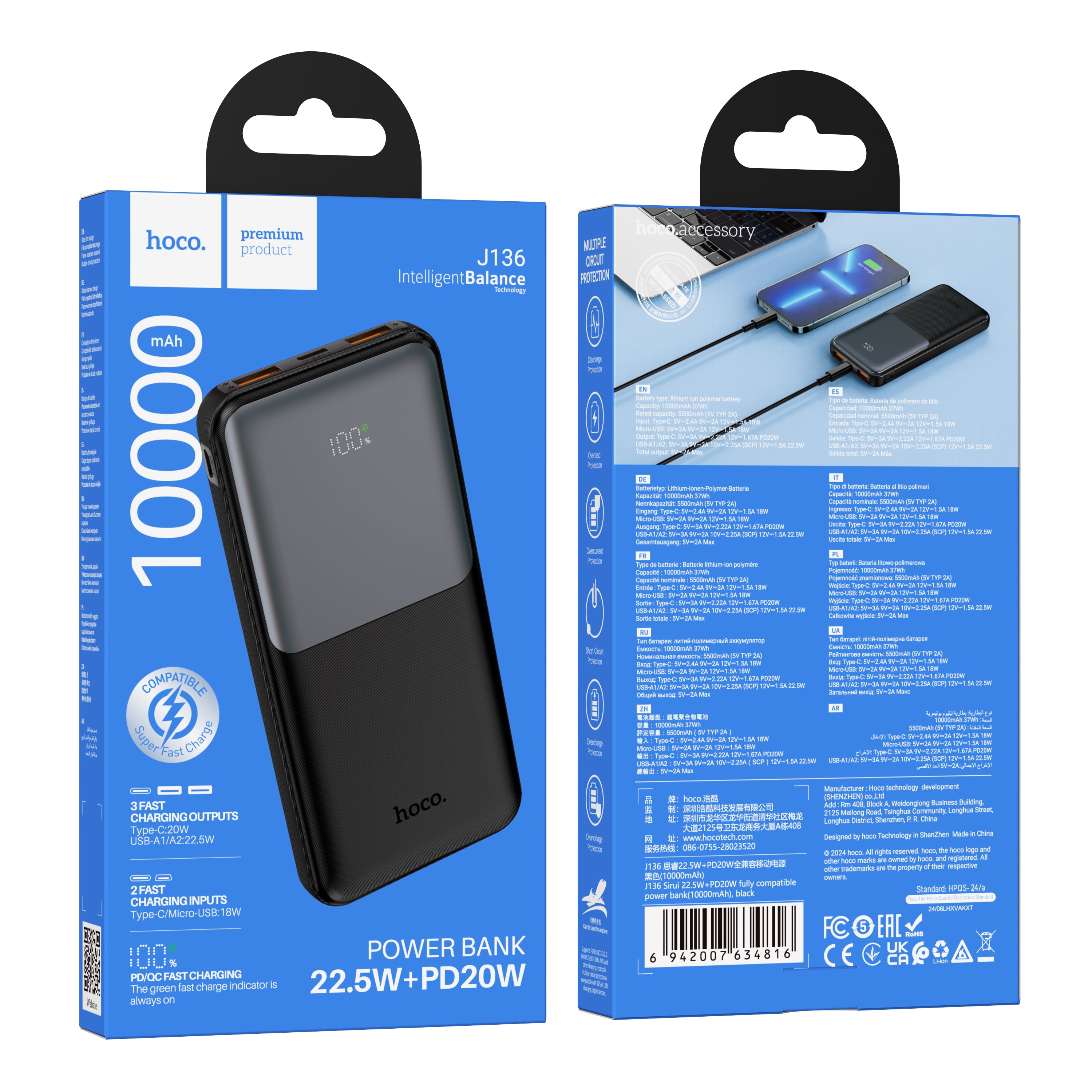 HD_SYNC:J136 Sirui 22.5W+PD20W fully compatible power bank(10000mAh)(UN)