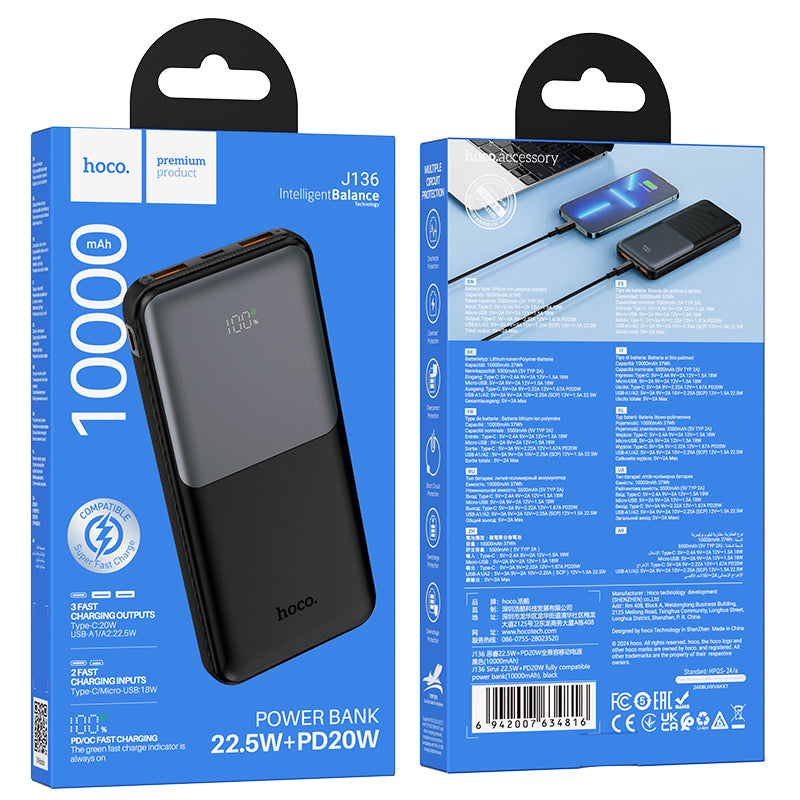 HD_SYNC:J136 Sirui 22.5W+PD20W fully compatible power bank(10000mAh)(UN)