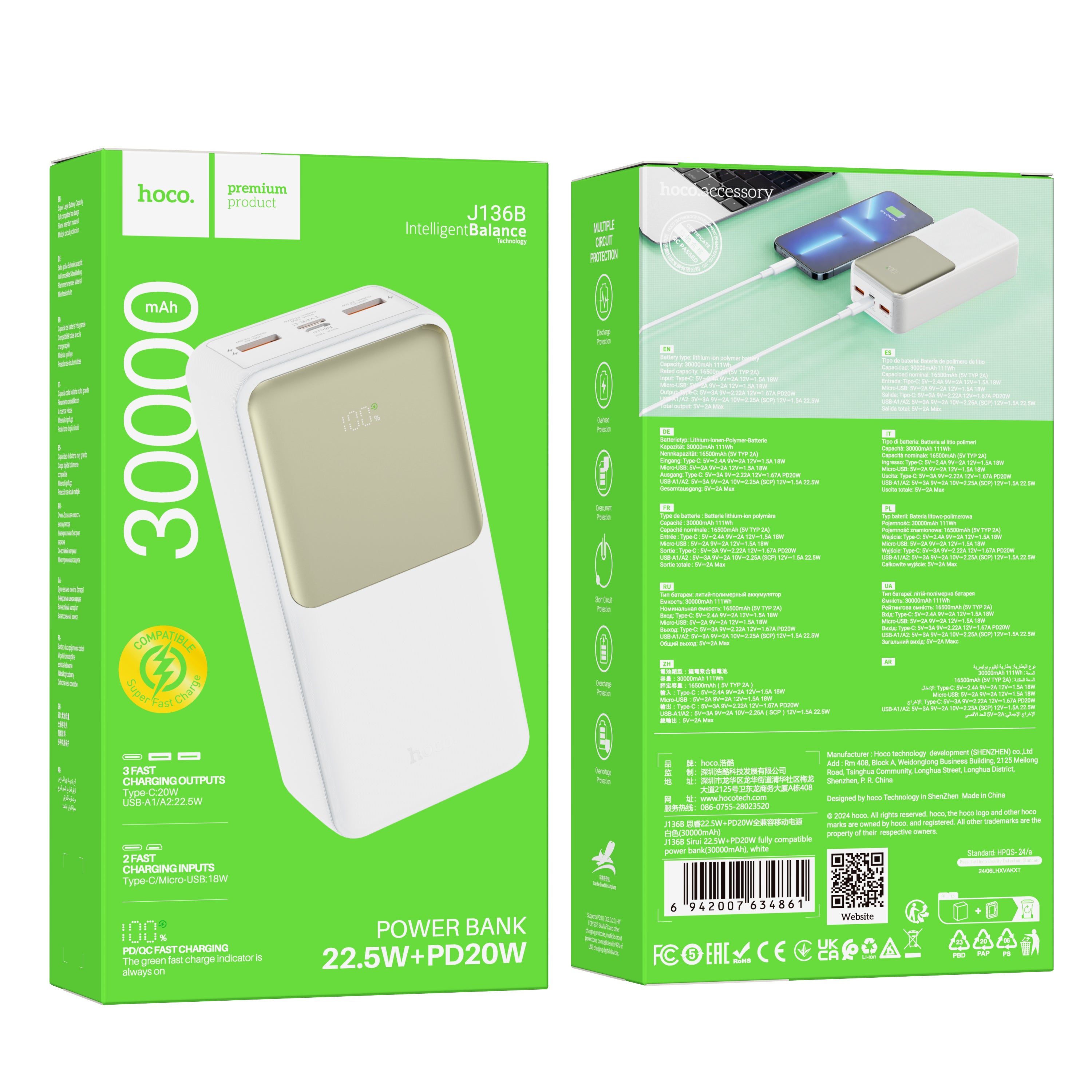HD_SYNC:J136B Sirui 22.5W+PD20W fully compatible power bank(30000mAh)