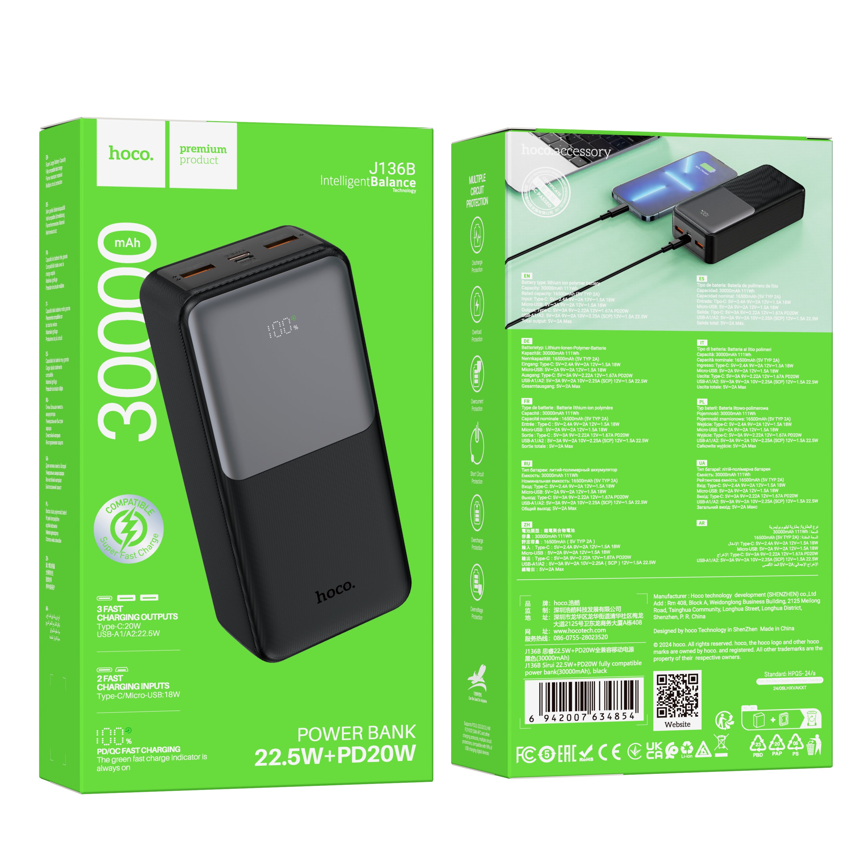 HD_SYNC:J136B Sirui 22.5W+PD20W fully compatible power bank(30000mAh)(UN)