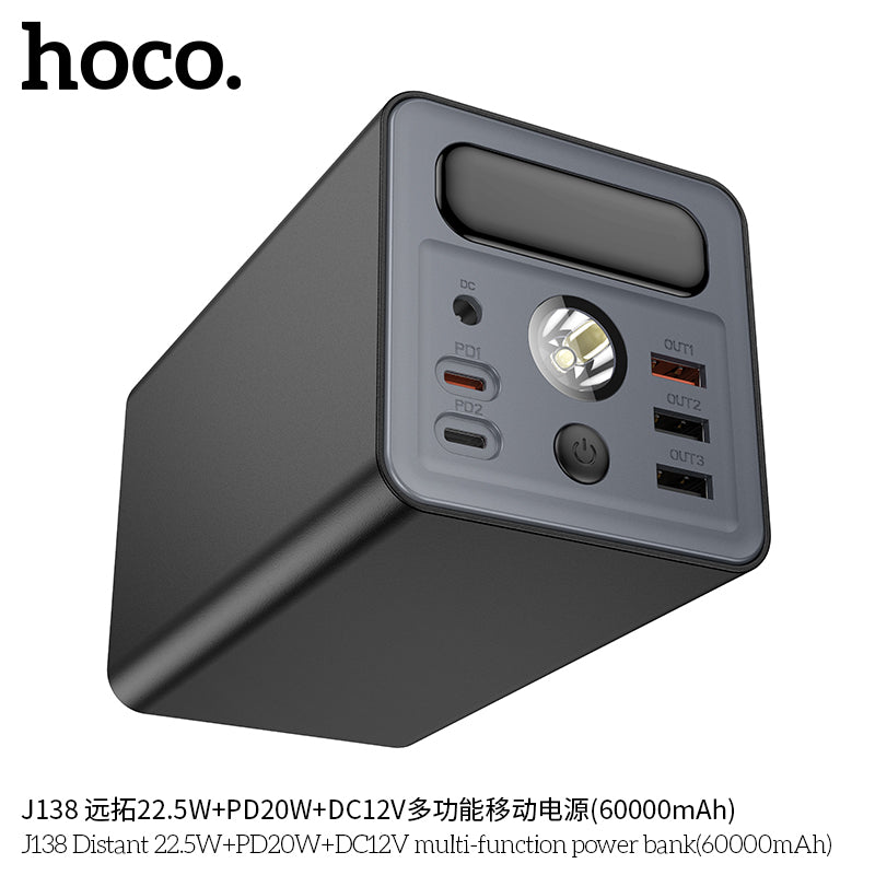 HD_SYNC:J138 Distant 22.5W+PD20W+DC12V multi-function power bank(60000mAh)