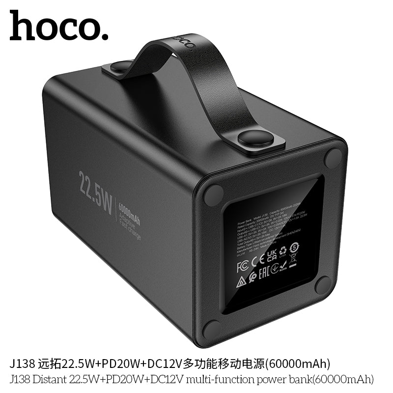 HD_SYNC:J138 Distant 22.5W+PD20W+DC12V multi-function power bank(60000mAh)