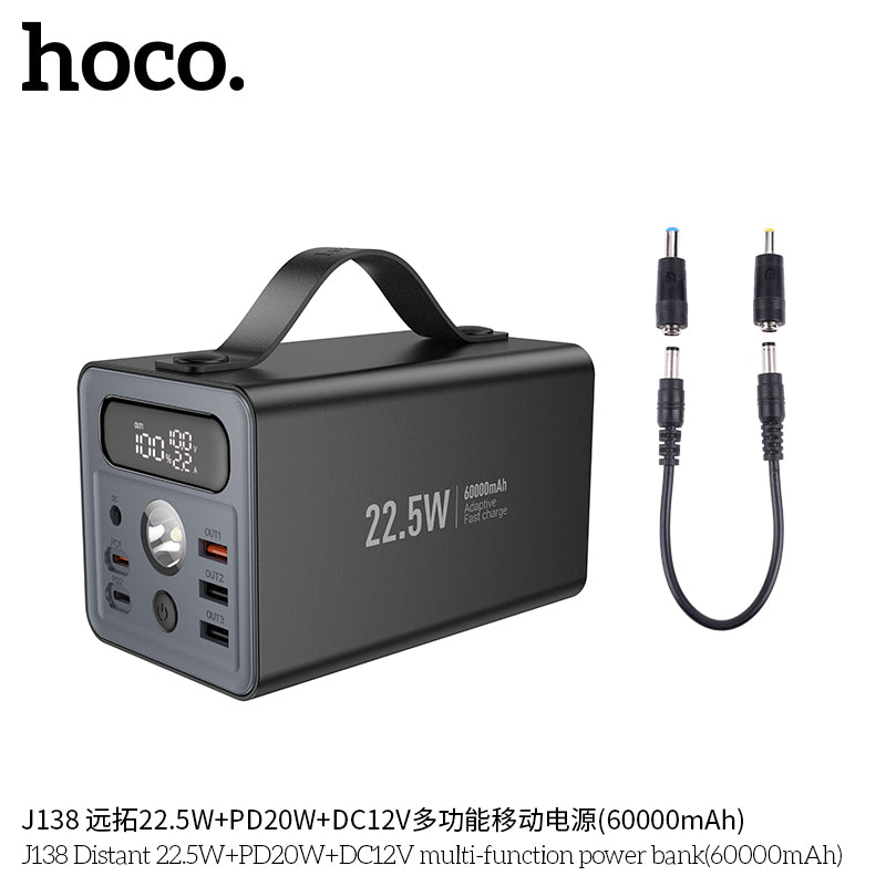 HD_SYNC:J138 Distant 22.5W+PD20W+DC12V multi-function power bank(60000mAh)(UN)