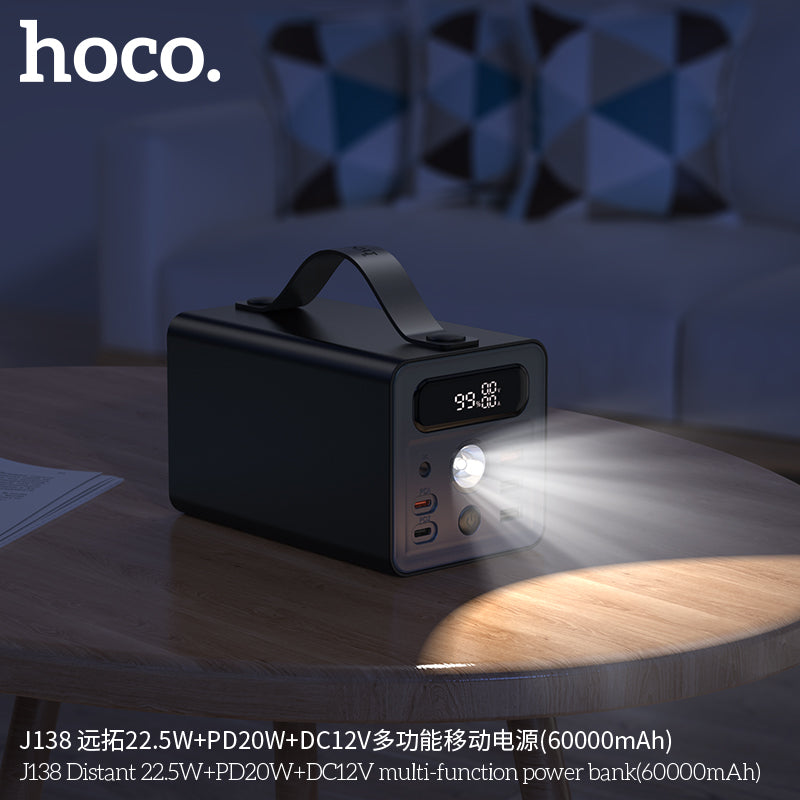 HD_SYNC:J138 Distant 22.5W+PD20W+DC12V multi-function power bank(60000mAh)(UN)