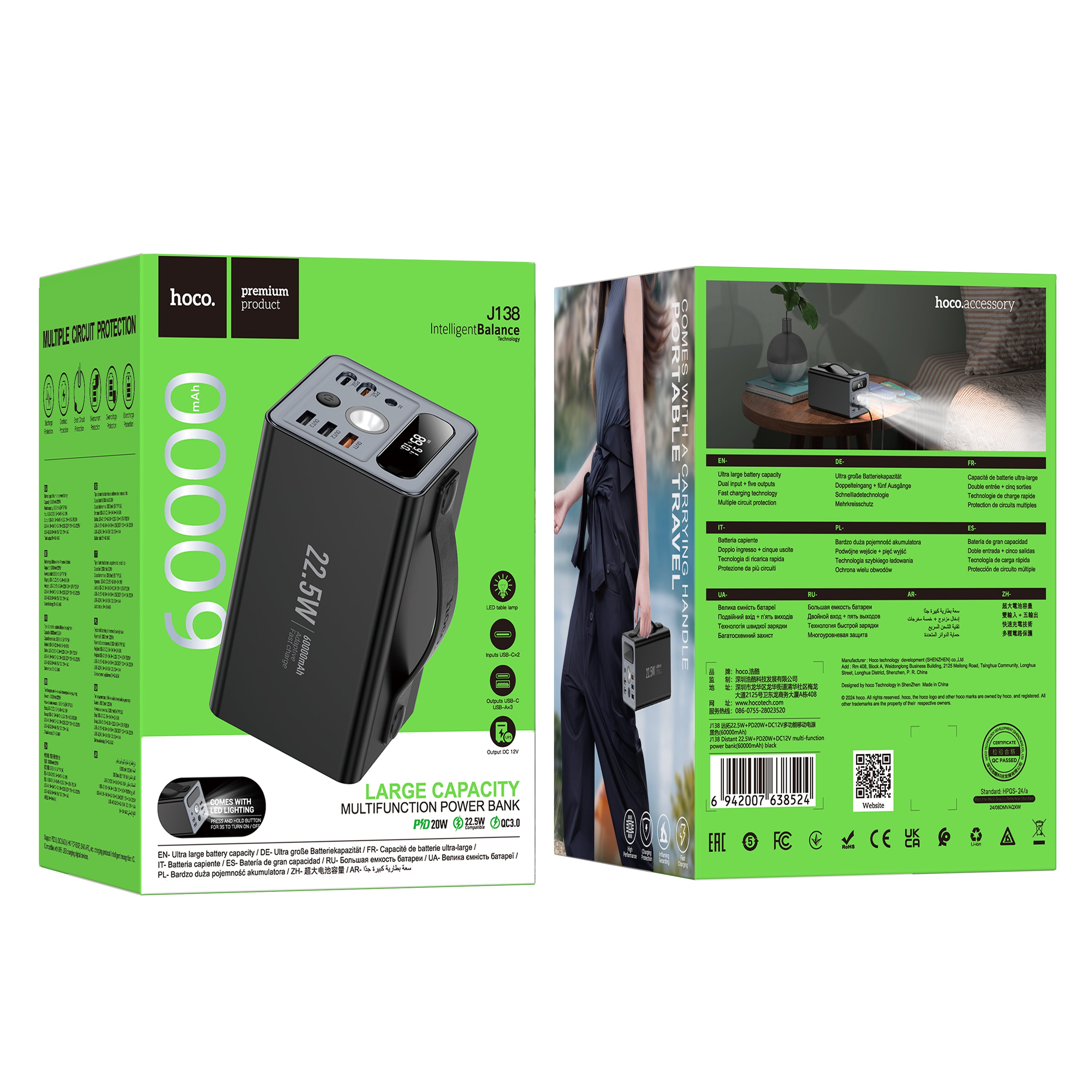 HD_SYNC:J138 Distant 22.5W+PD20W+DC12V multi-function power bank(60000mAh)