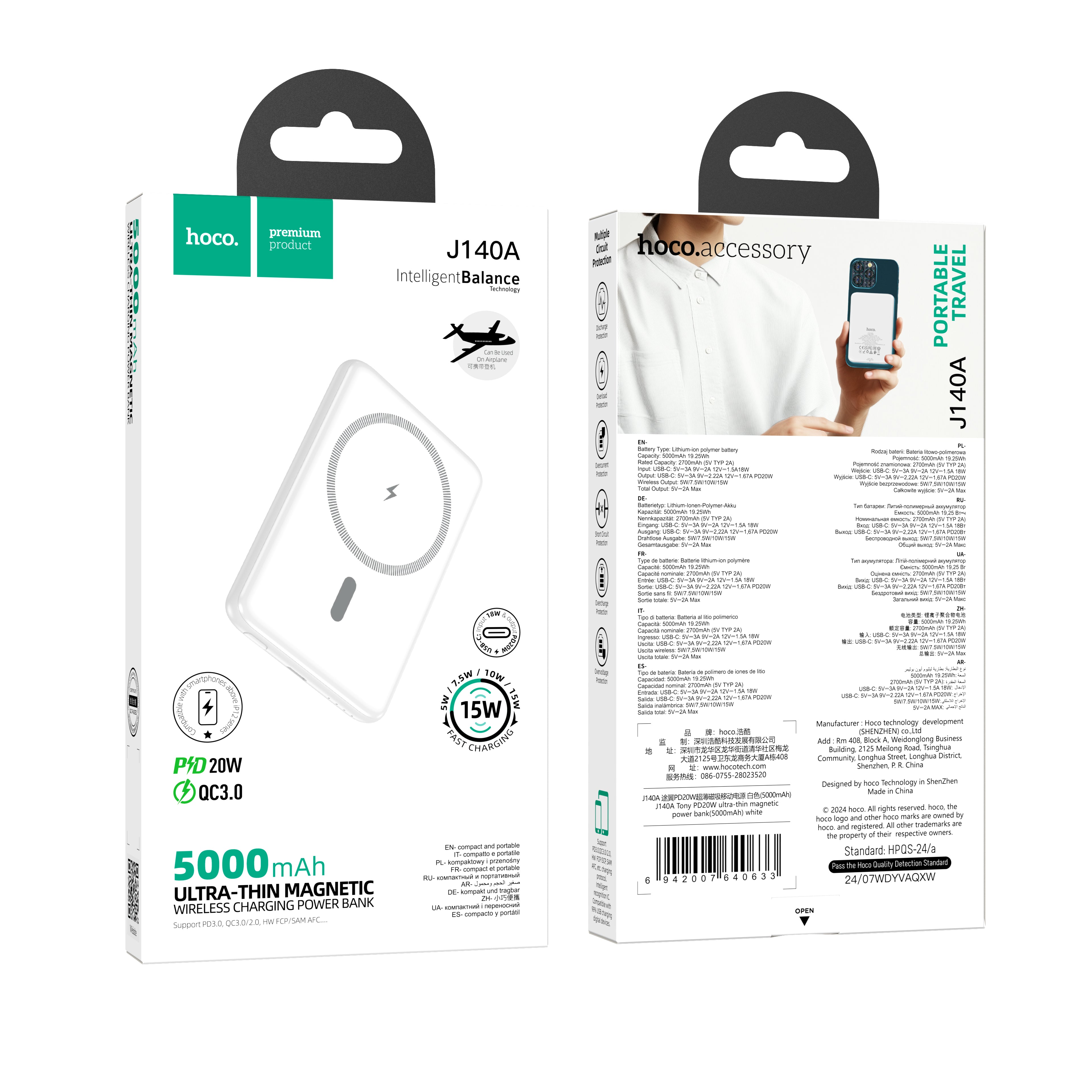 HD_SYNC:J140A Tony PD20W ultra-thin magnetic power bank(5000mAh)
