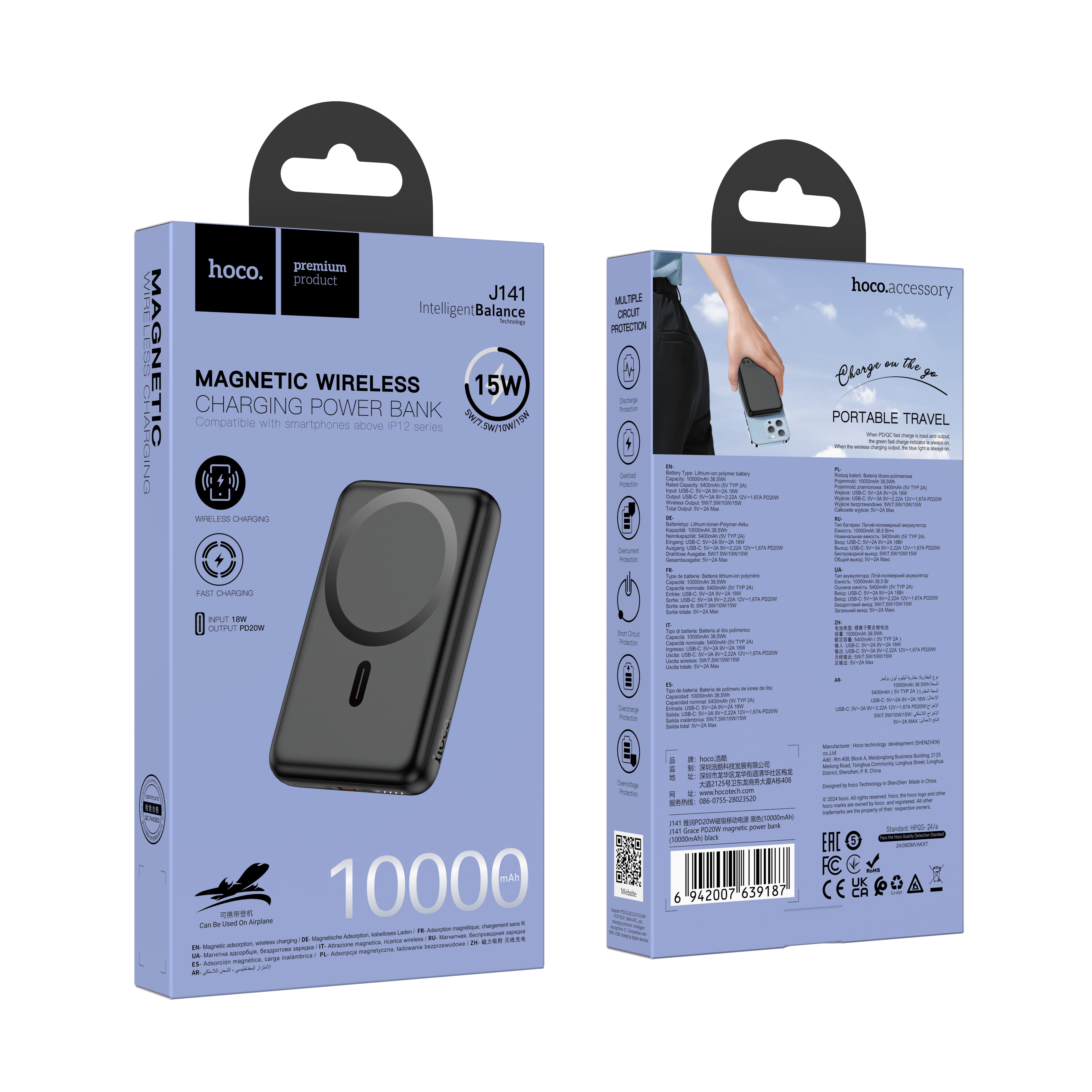 HD_SYNC:J141 Grace PD20W magnetic power bank(10000mAh)(UN)