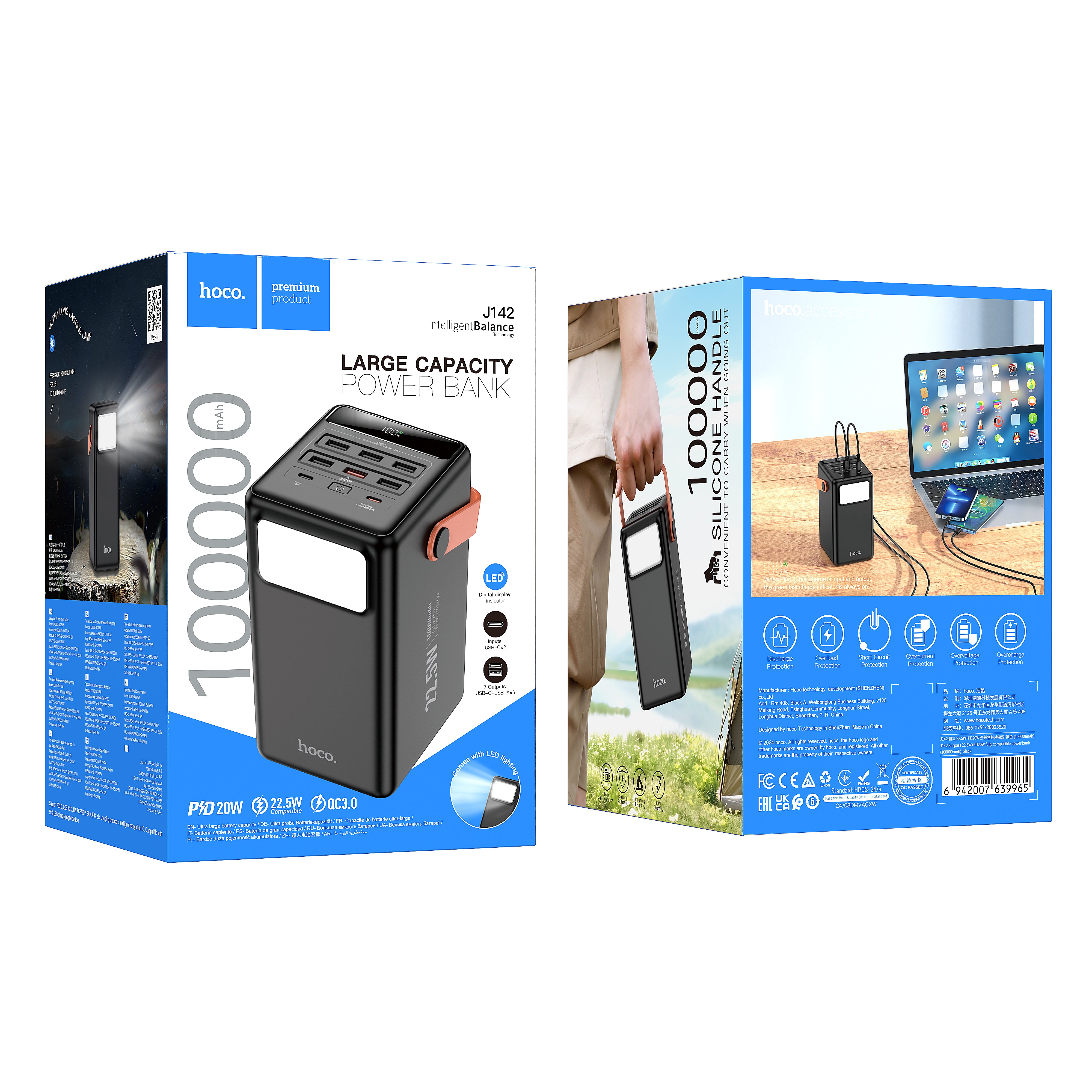 HD_SYNC:J142 Surpass 22.5W+PD20W fully compatible power bank(100000mAh)