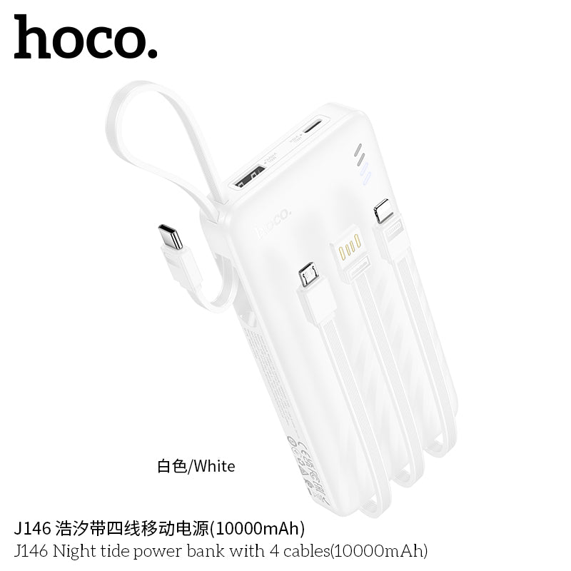 HD_SYNC:J146 Night tide power bank with 4 cables(10000mAh)(UN)