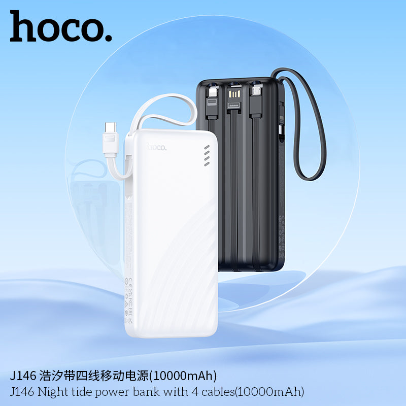 HD_SYNC:J146 Night tide power bank with 4 cables(10000mAh)(UN)