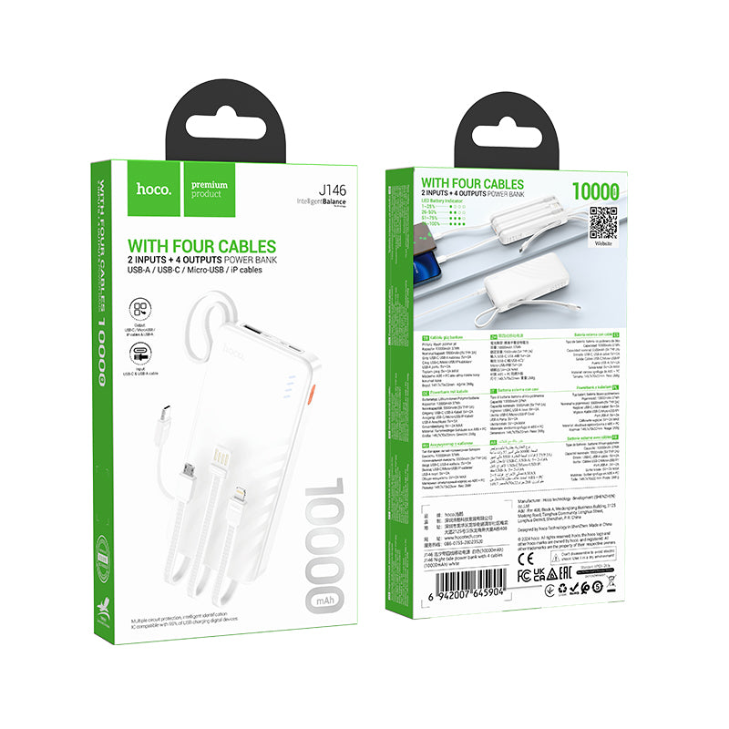 HD_SYNC:J146 Night tide power bank with 4 cables(10000mAh)(UN)
