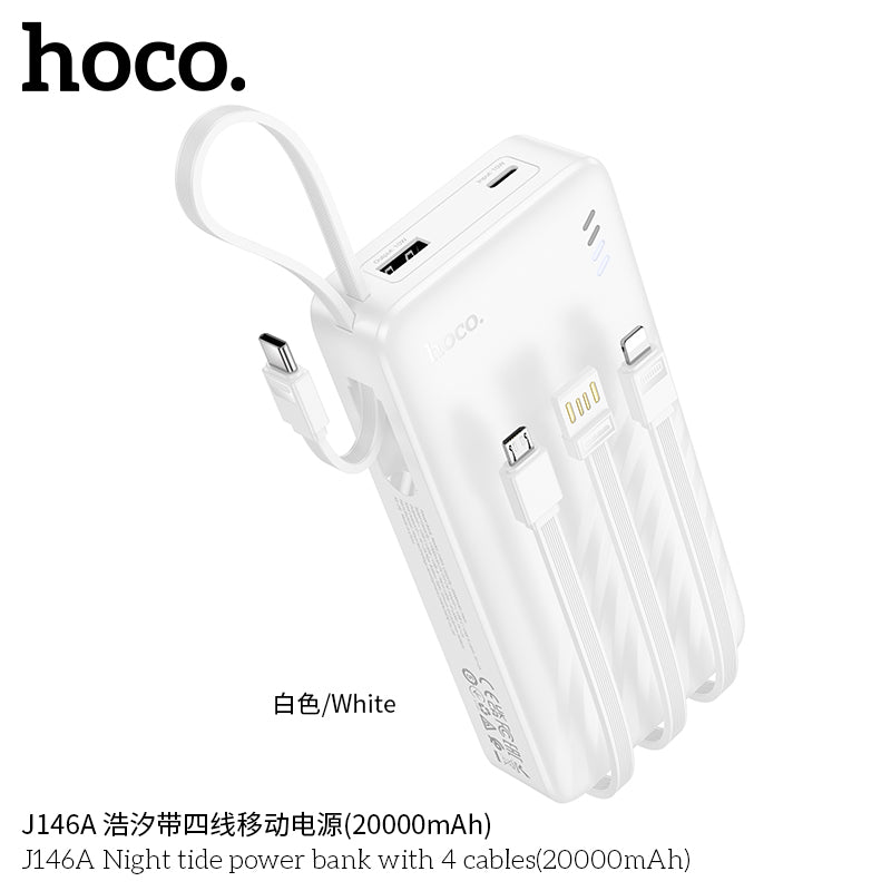 HD_SYNC:J146A Night tide power bank with 4 cables(20000mAh)