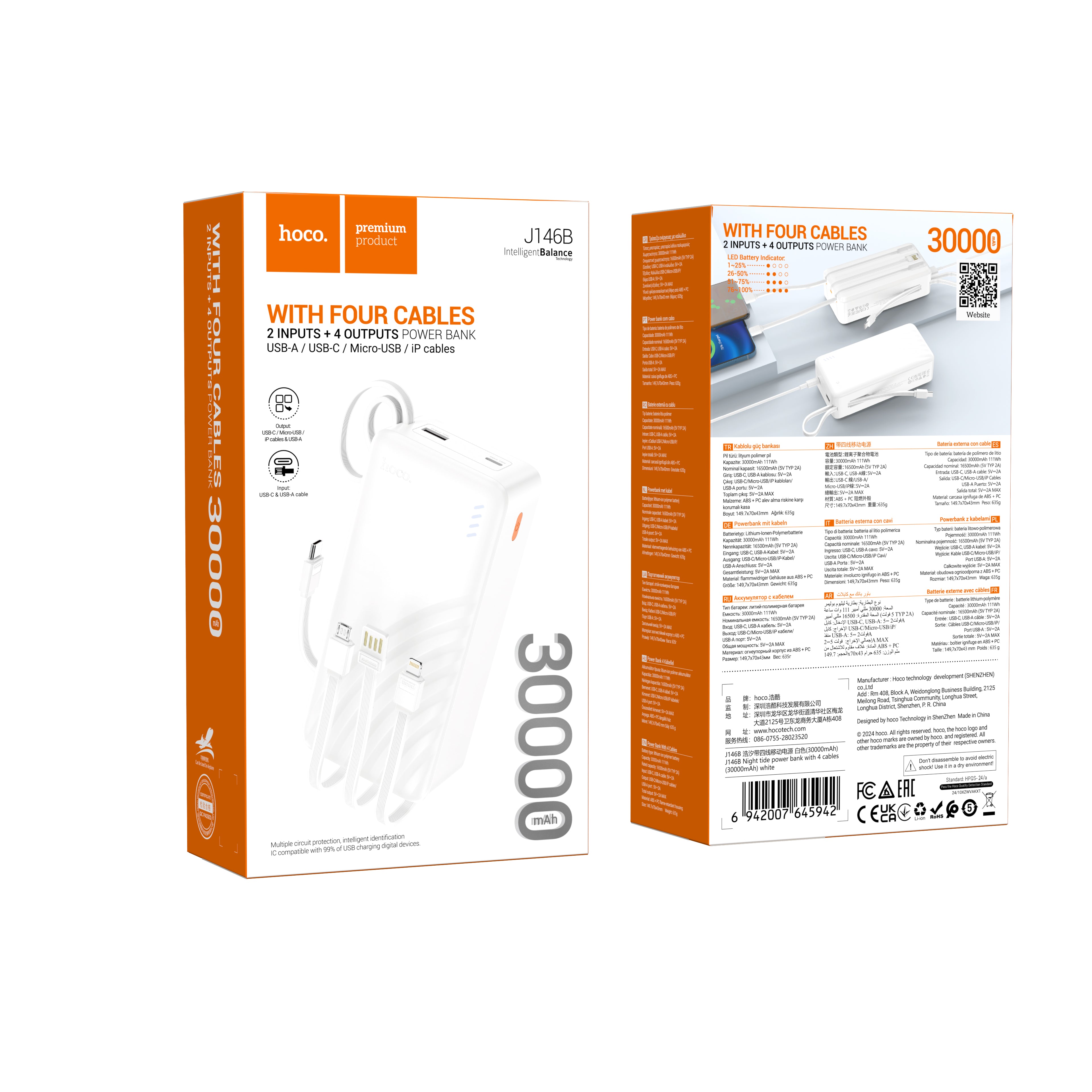 HD_SYNC:J146B Night tide power bank with 4 cables(30000mAh)(UN)