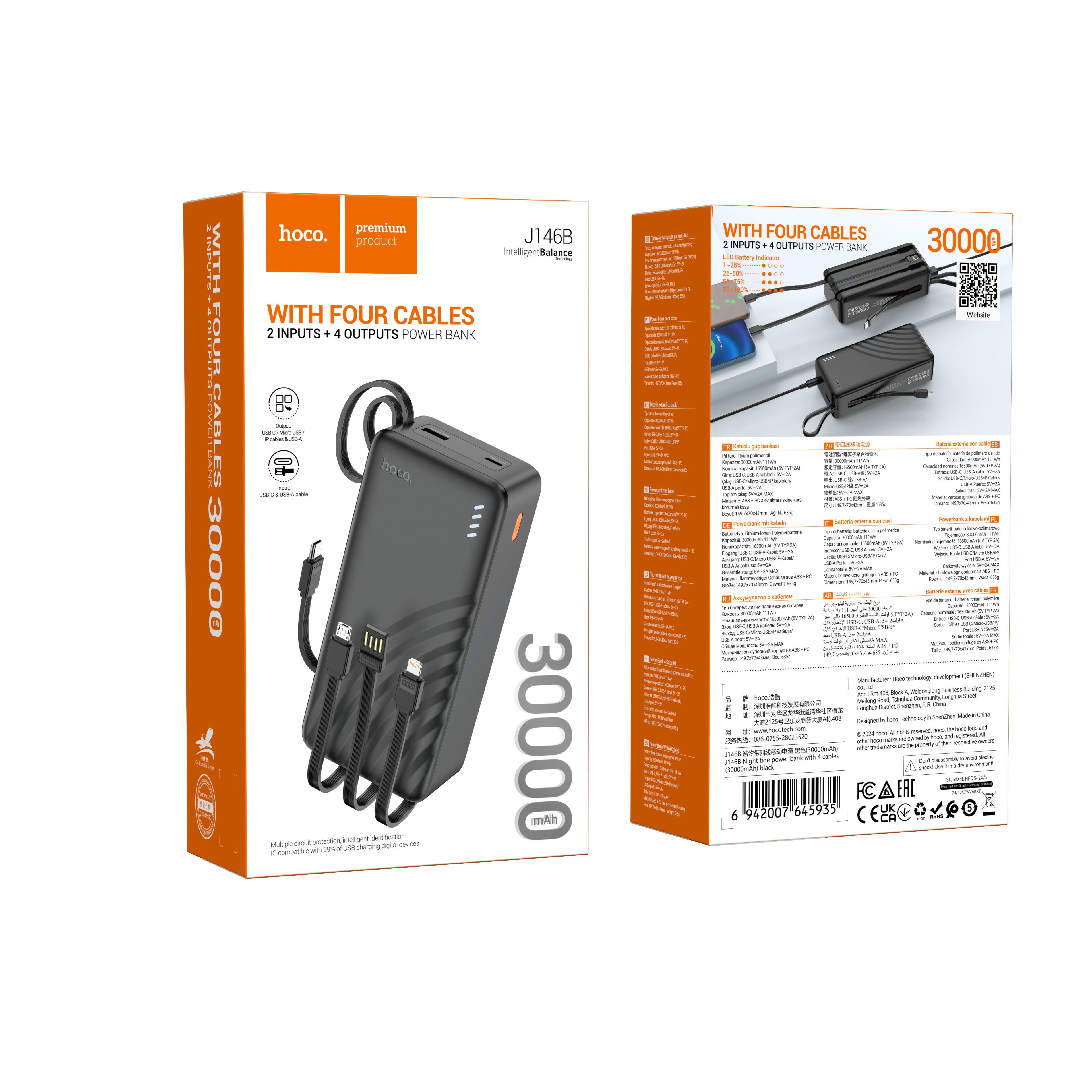 HD_SYNC:J146B Night tide power bank with 4 cables(30000mAh)