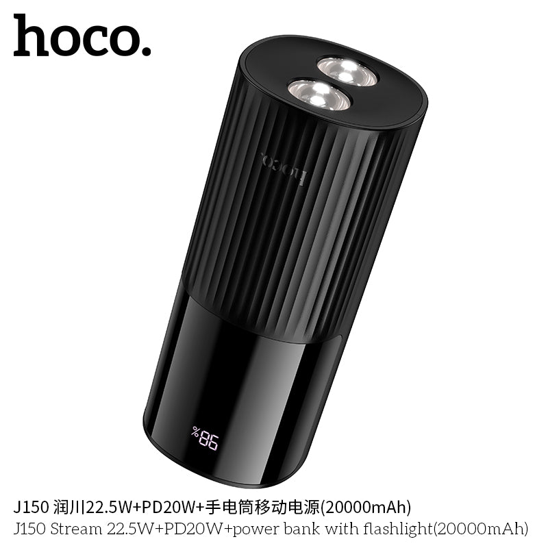 HD_SYNC:J150 Stream 22.5W+PD20W+power bank with flashlight(20000mAh)