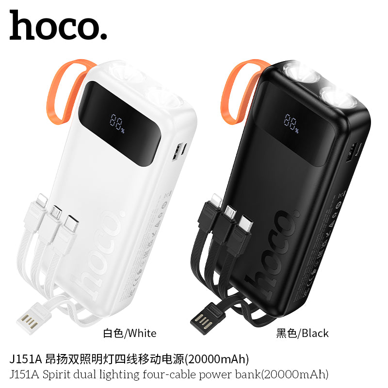 HD_SYNC:J151A Spirit dual lighting four-cable power bank(20000mAh)