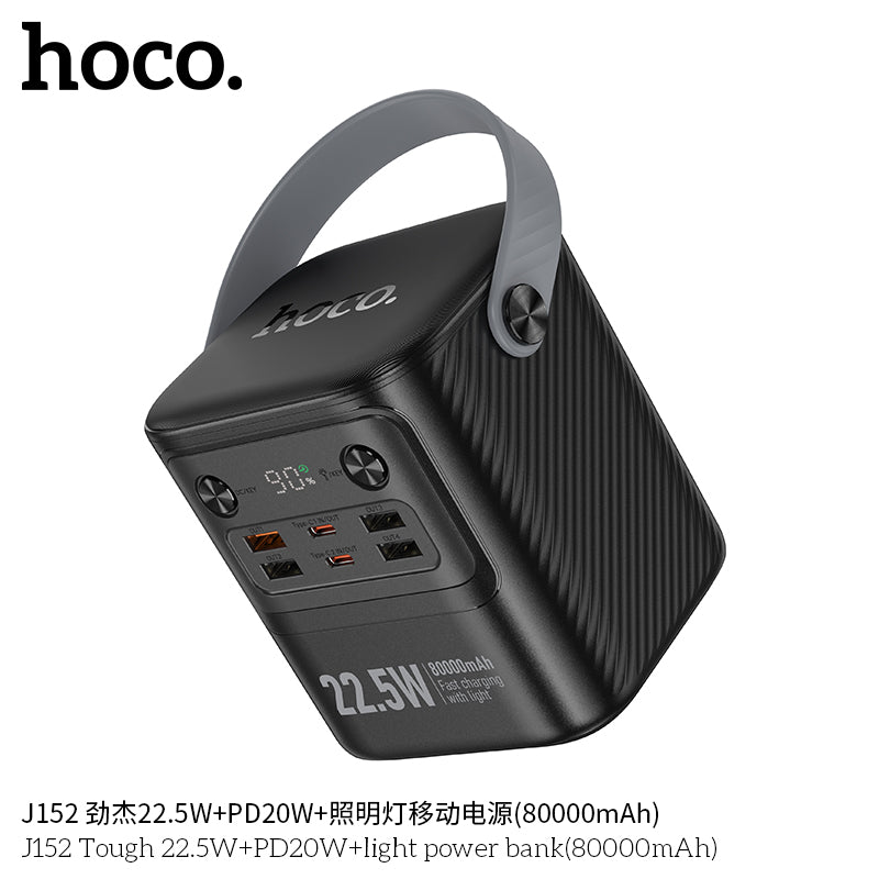 HD_SYNC:J152 Tough 22.5W+PD20W+light power bank(80000mAh)