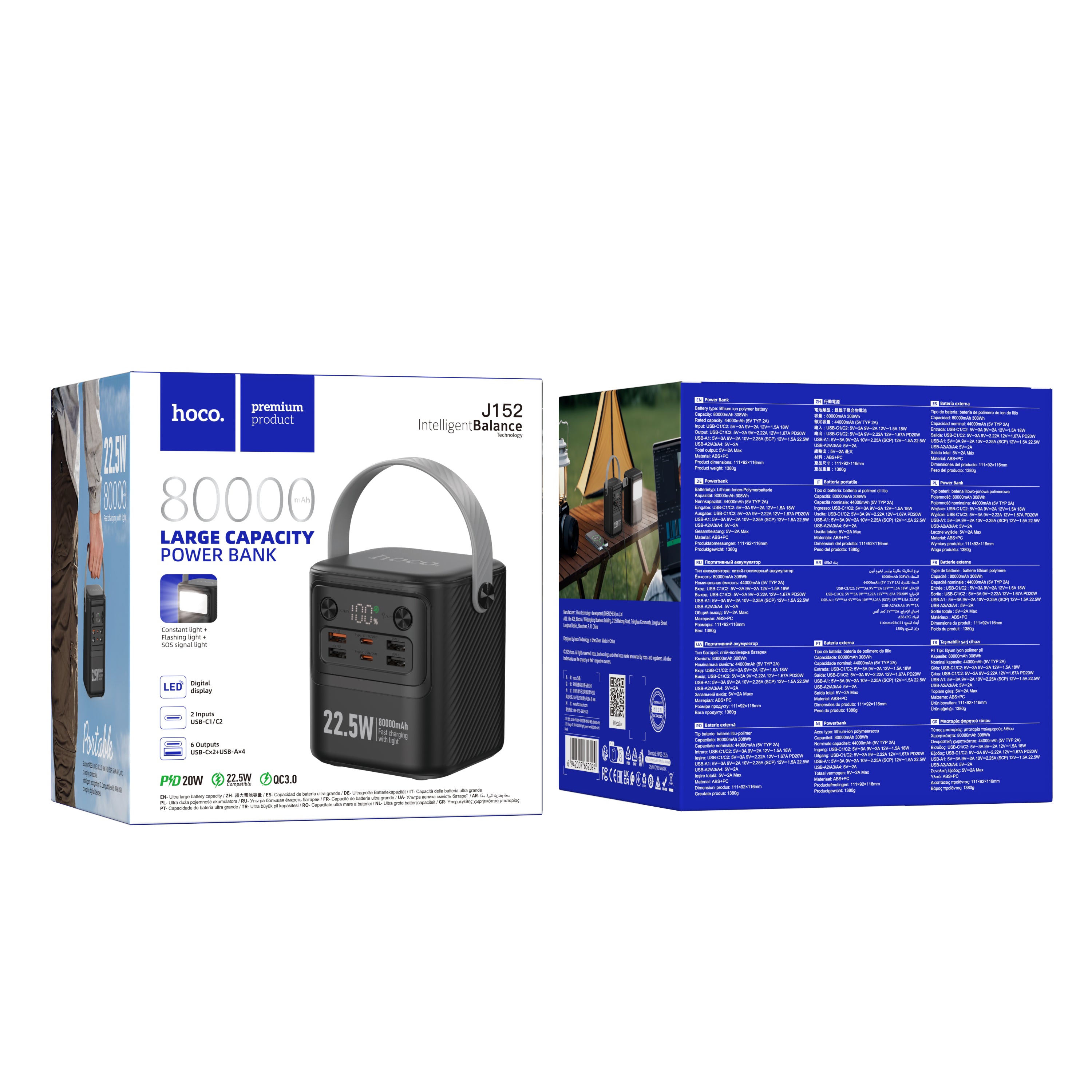 HD_SYNC:J152 Tough 22.5W+PD20W+light power bank(80000mAh)