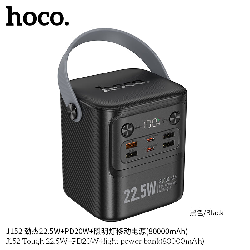 HD_SYNC:J152 Tough 22.5W+PD20W+light power bank(80000mAh)