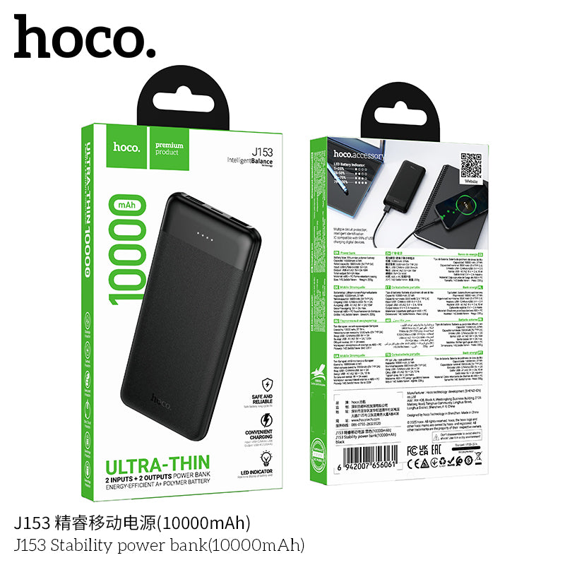 HD_SYNC:J153 Stability power bank(10000mAh)(UN)