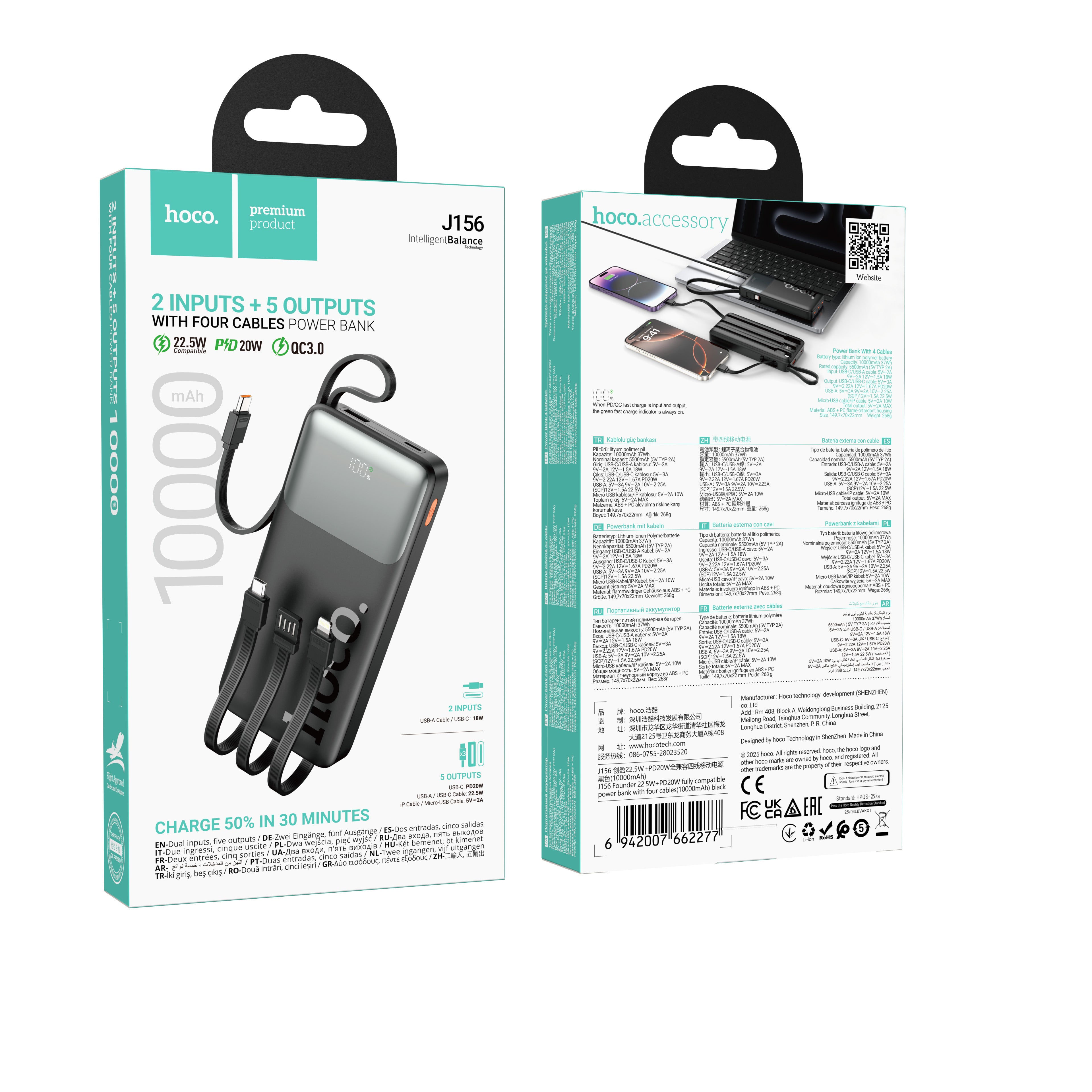 HD_SYNC:J156 Founder 22.5W+PD20W fully compatible power bank with four cables (10000mAh)(UN)