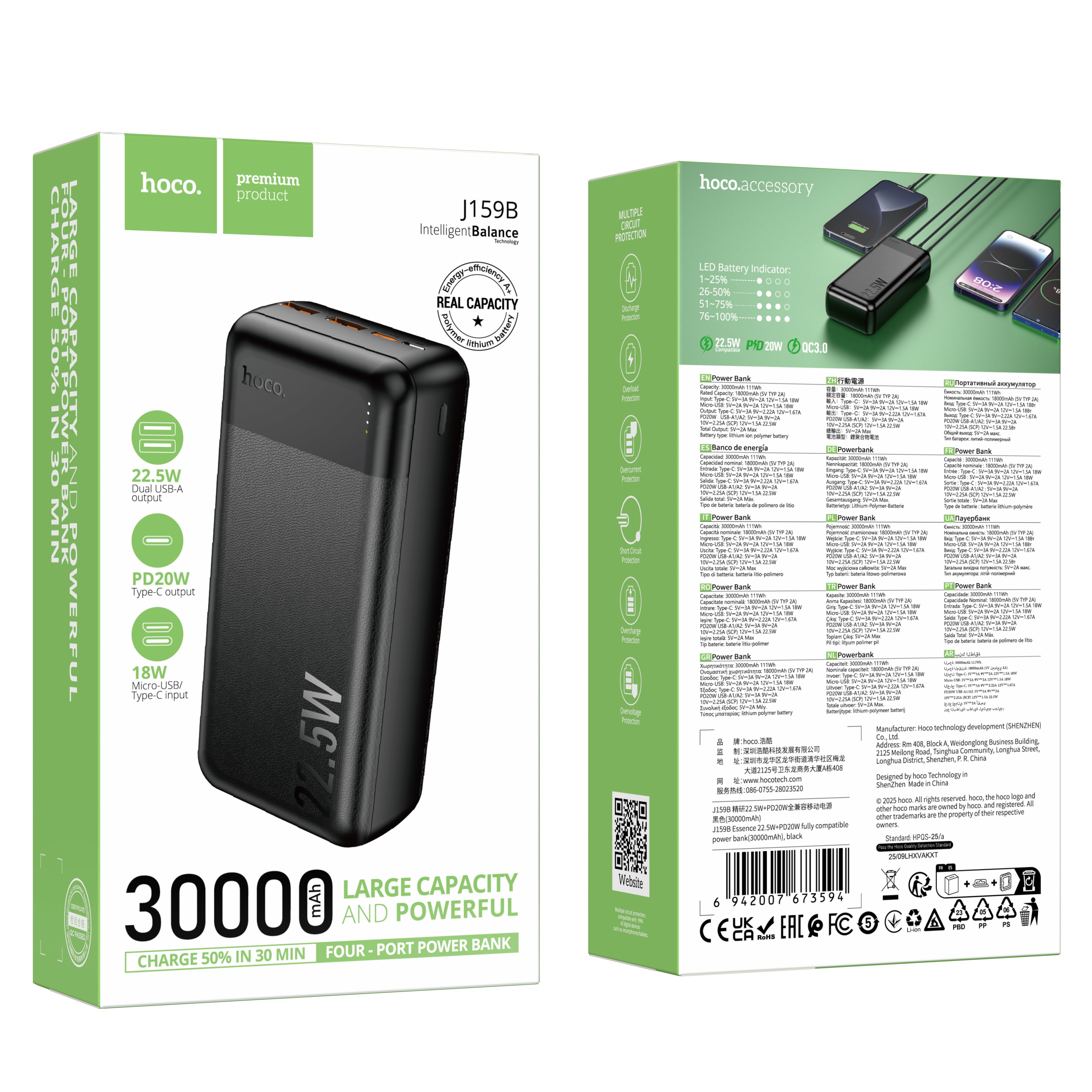 HD_SYNC:J159B Essence 22.5W+PD20W fully compatible power bank(30000mAh)(UN)