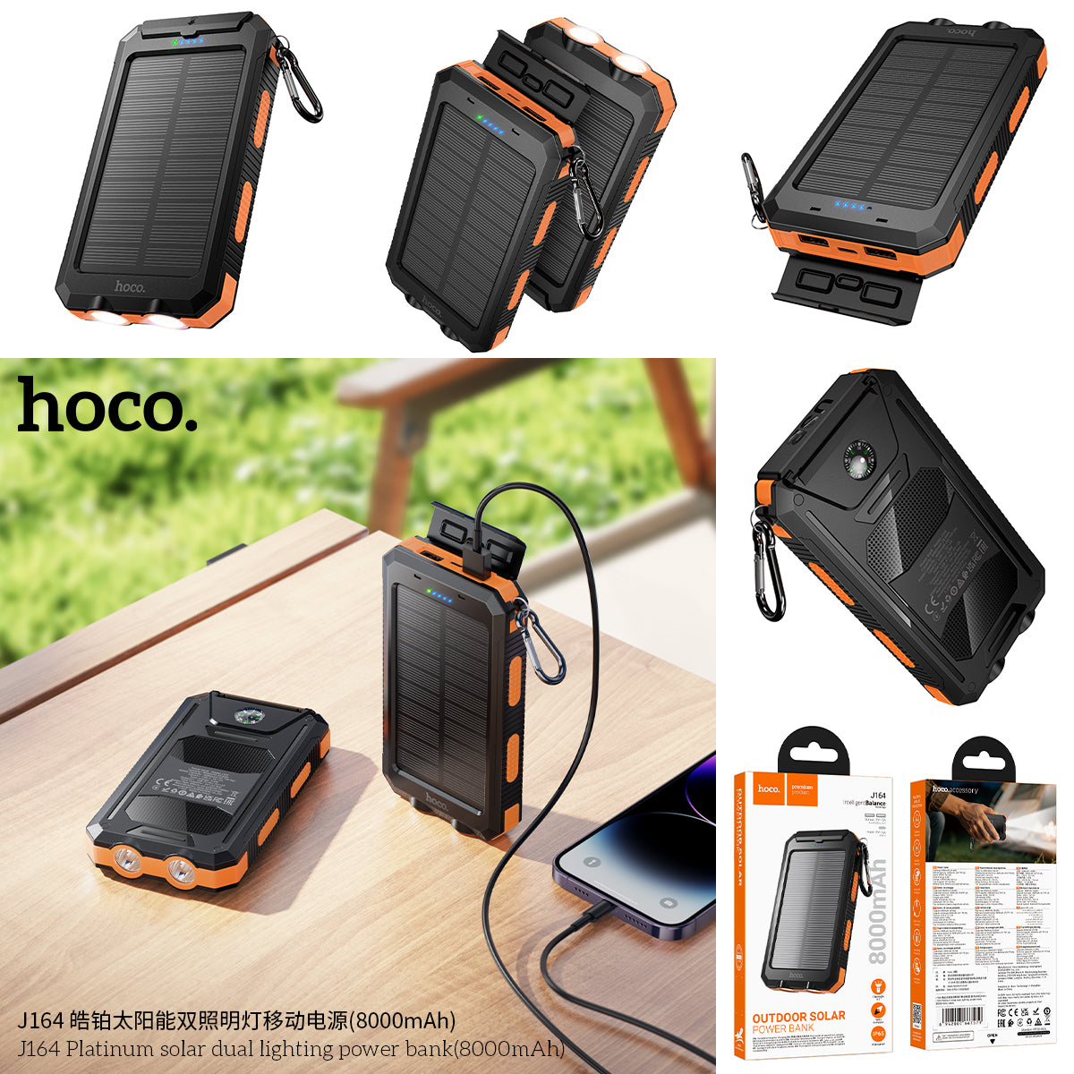 HD_SYNC:J164 Platinum solar dual lighting power bank(8000mAh)