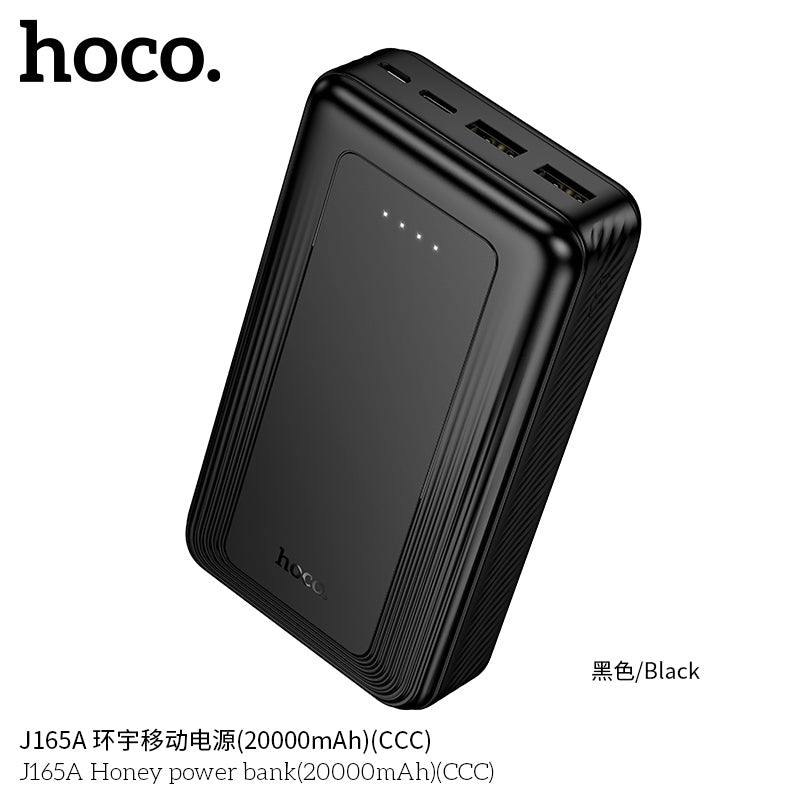HD_SYNC:J165A Honey power bank(20000mAh)（CCC)