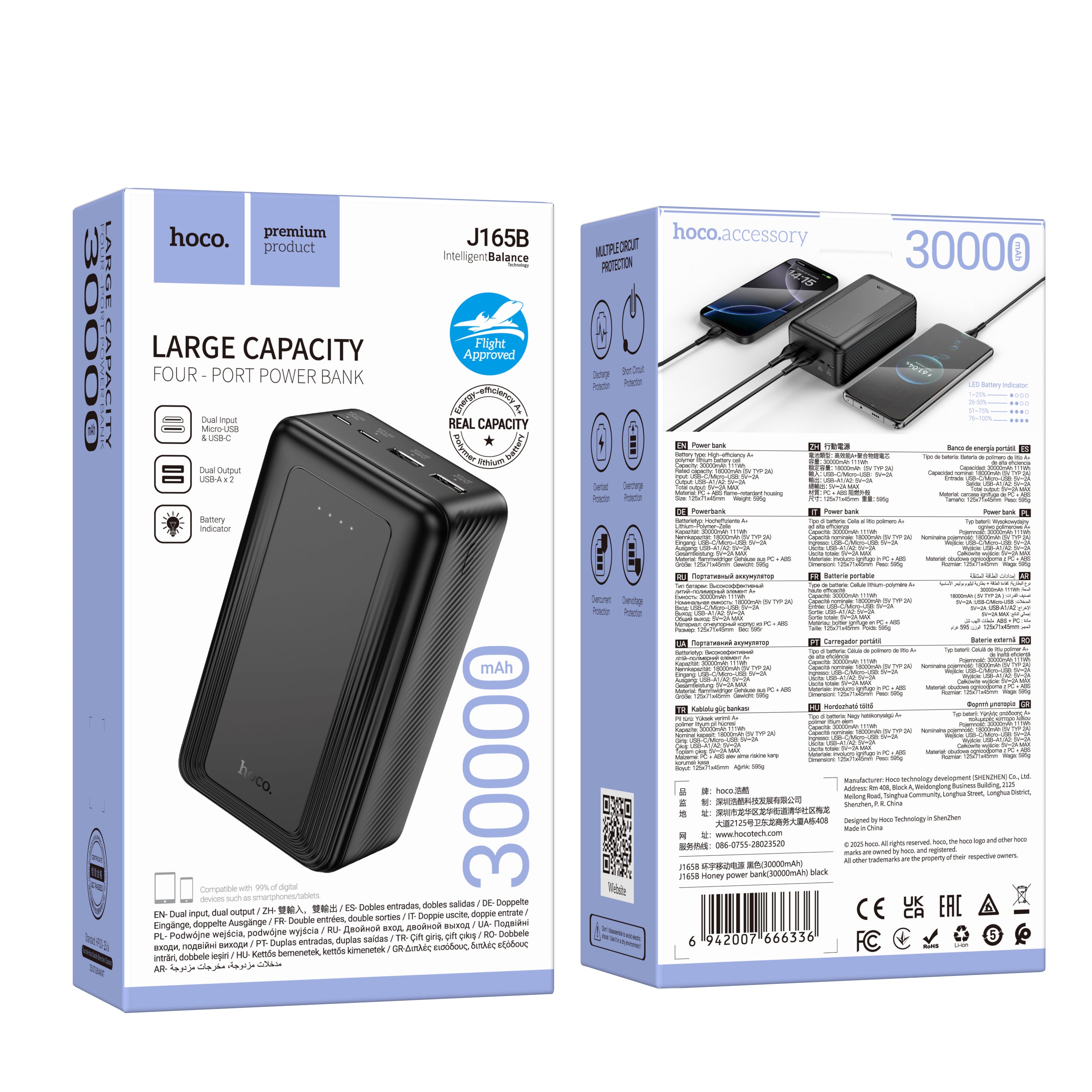 HD_SYNC:J165B Honey power bank(30000mAh)