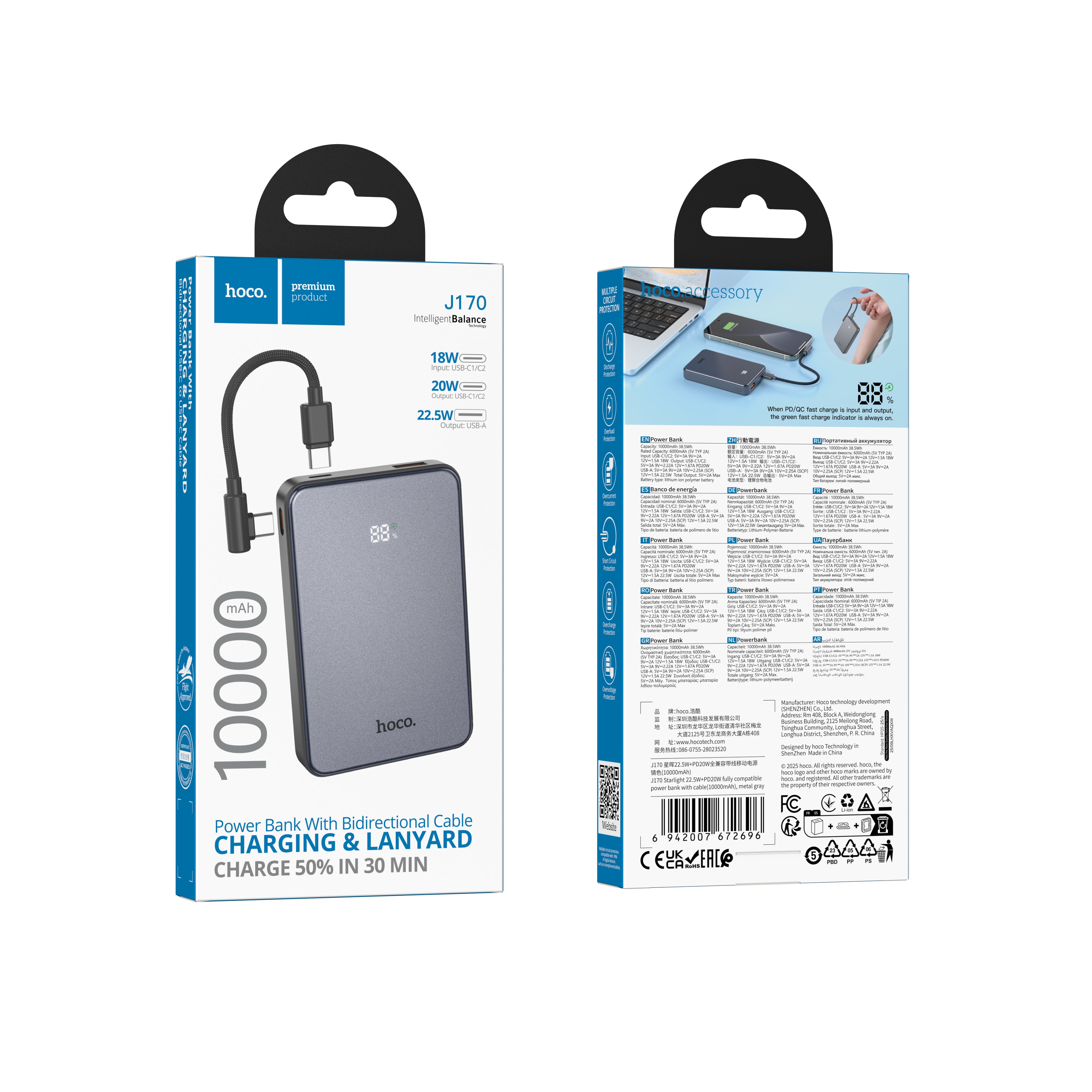 HD_SYNC:J170 Starlight 22.5W+PD20W fully compatible power bank with cable(10000mAh)