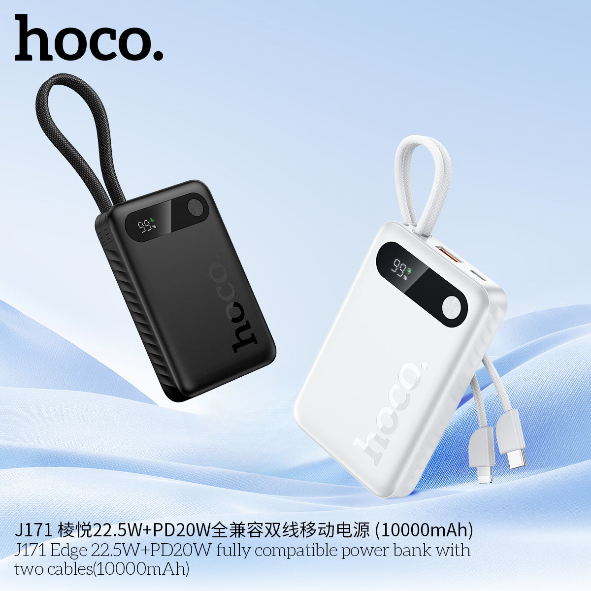 HD_SYNC:J171 Edge 22.5W+PD20W fully compatible power bank with two cables(10000mAh)