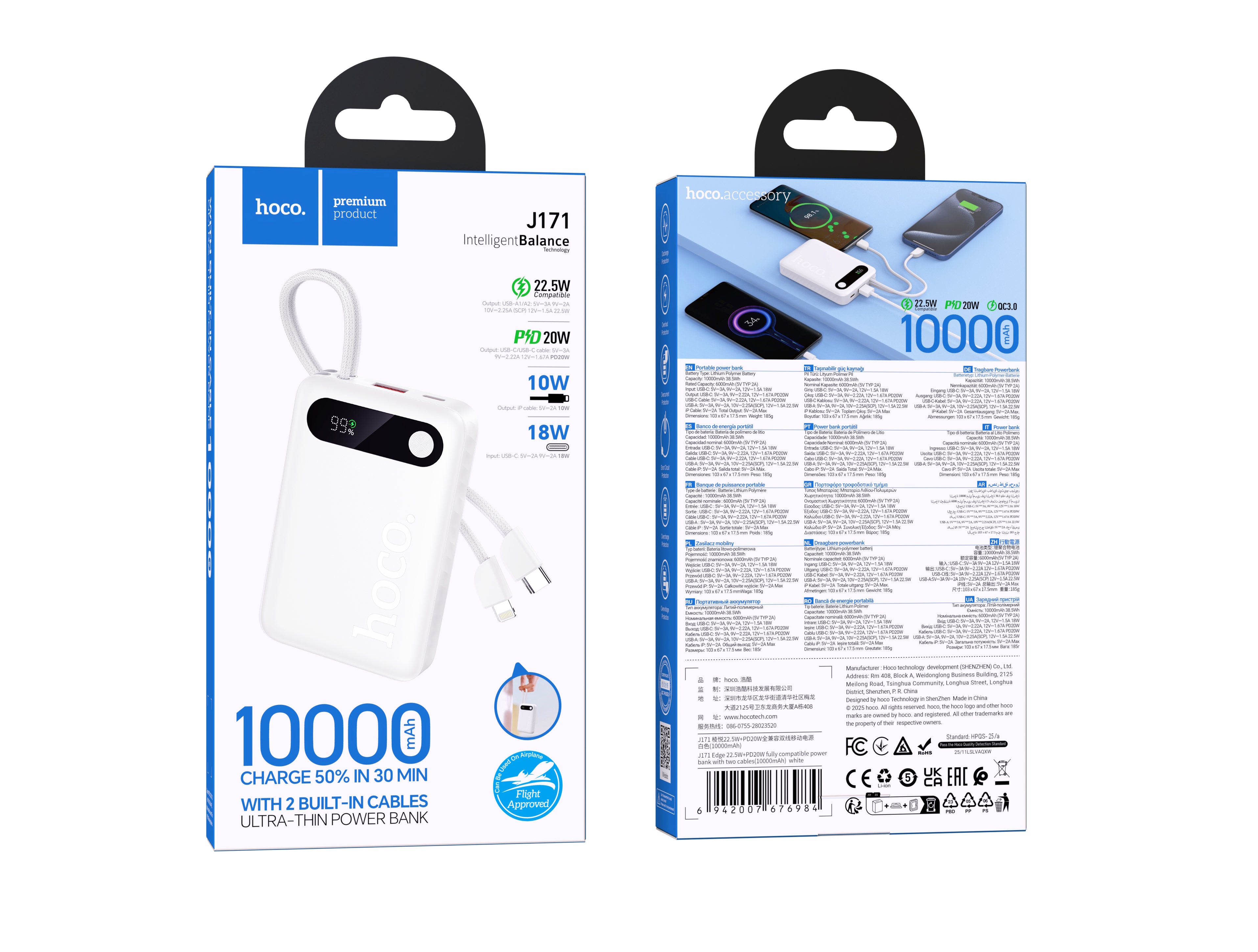 HD_SYNC:J171 Edge 22.5W+PD20W fully compatible power bank with two cables(10000mAh)(UN)