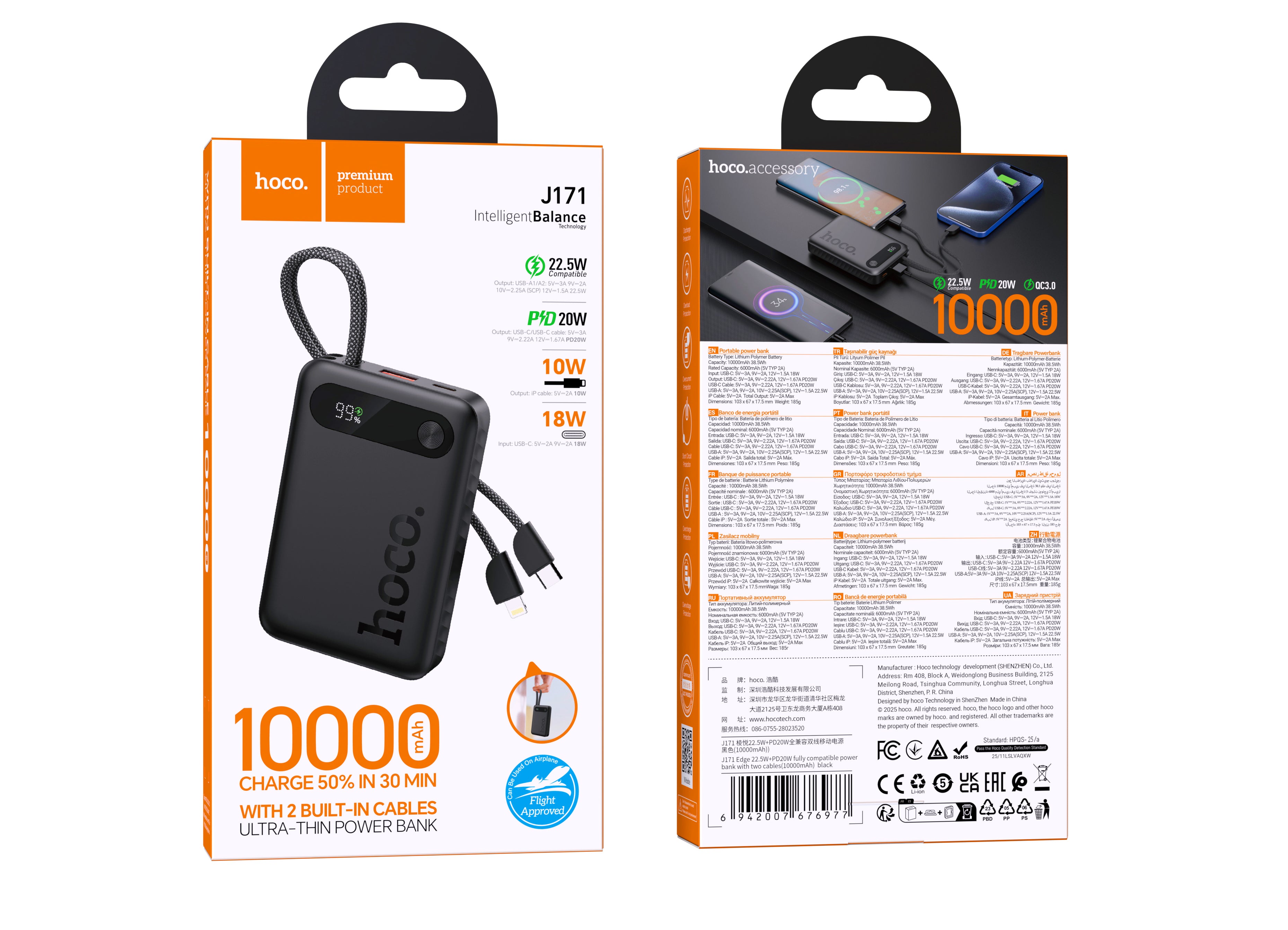 HD_SYNC:J171 Edge 22.5W+PD20W fully compatible power bank with two cables(10000mAh)(UN)