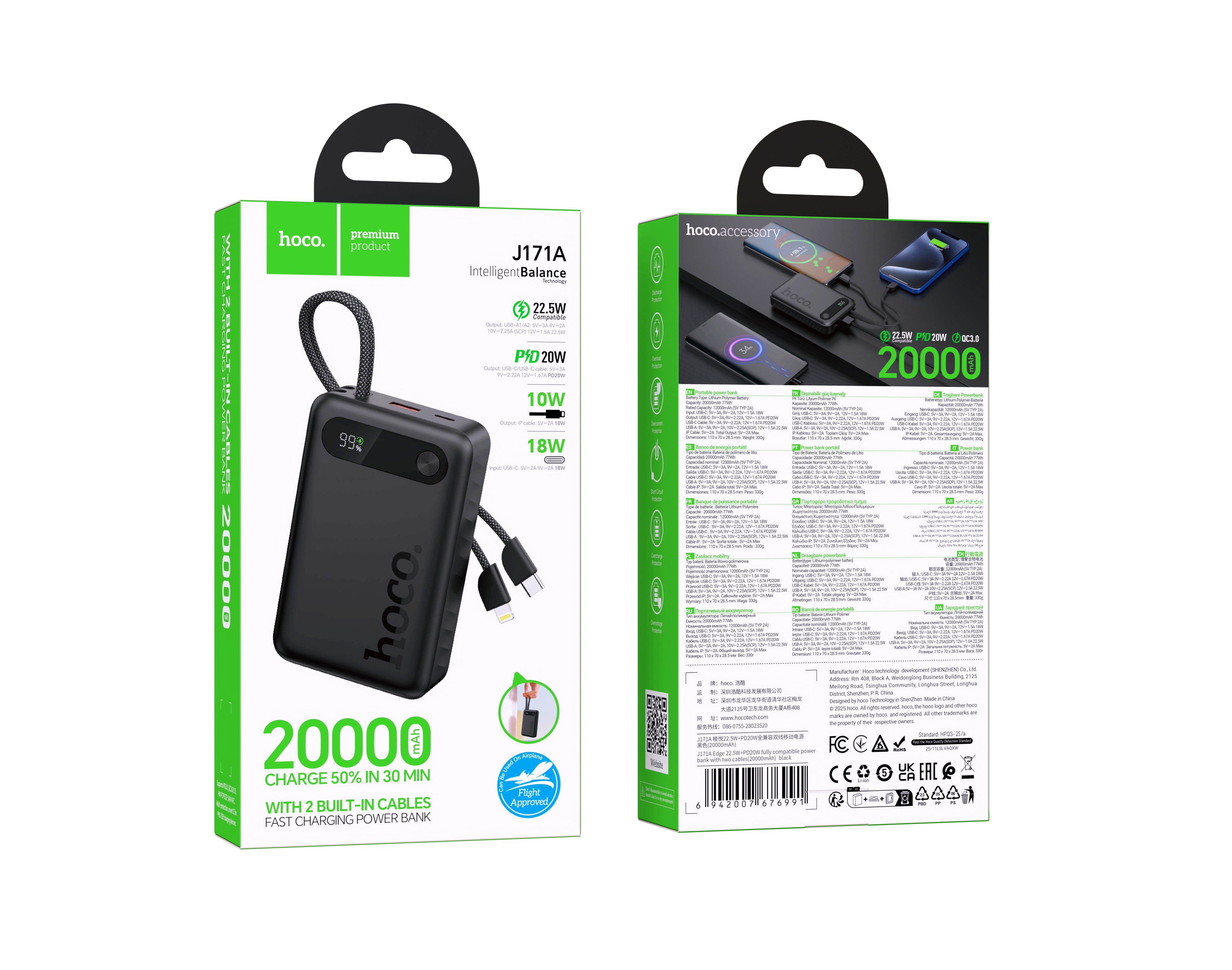 HD_SYNC:J171A Edge 22.5W+PD20W fully compatible power bank with two cables(20000mAh)
