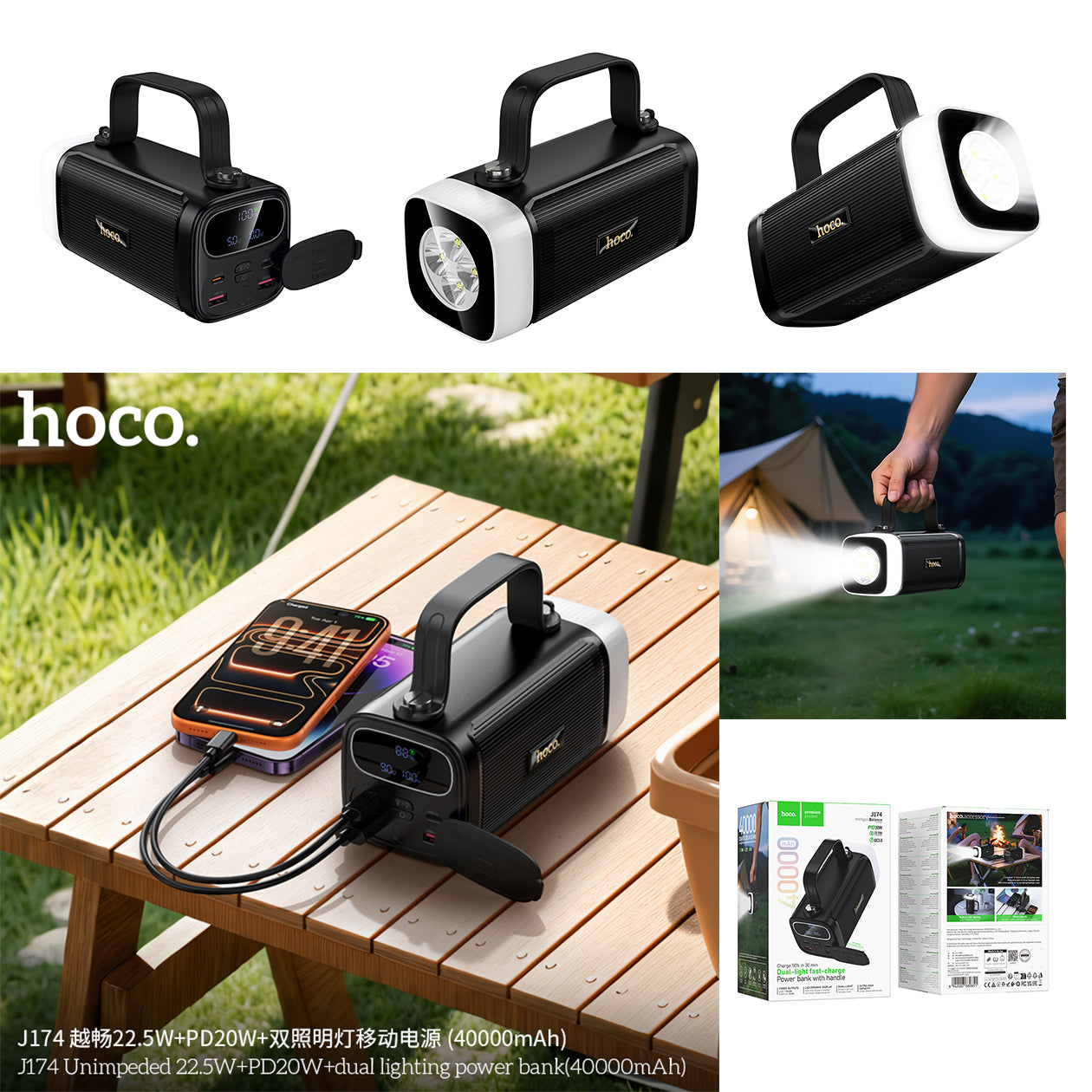 HD_SYNC:J174 Unimpeded 22.5W+PD20W+dual lighting power bank(40000mAh)
