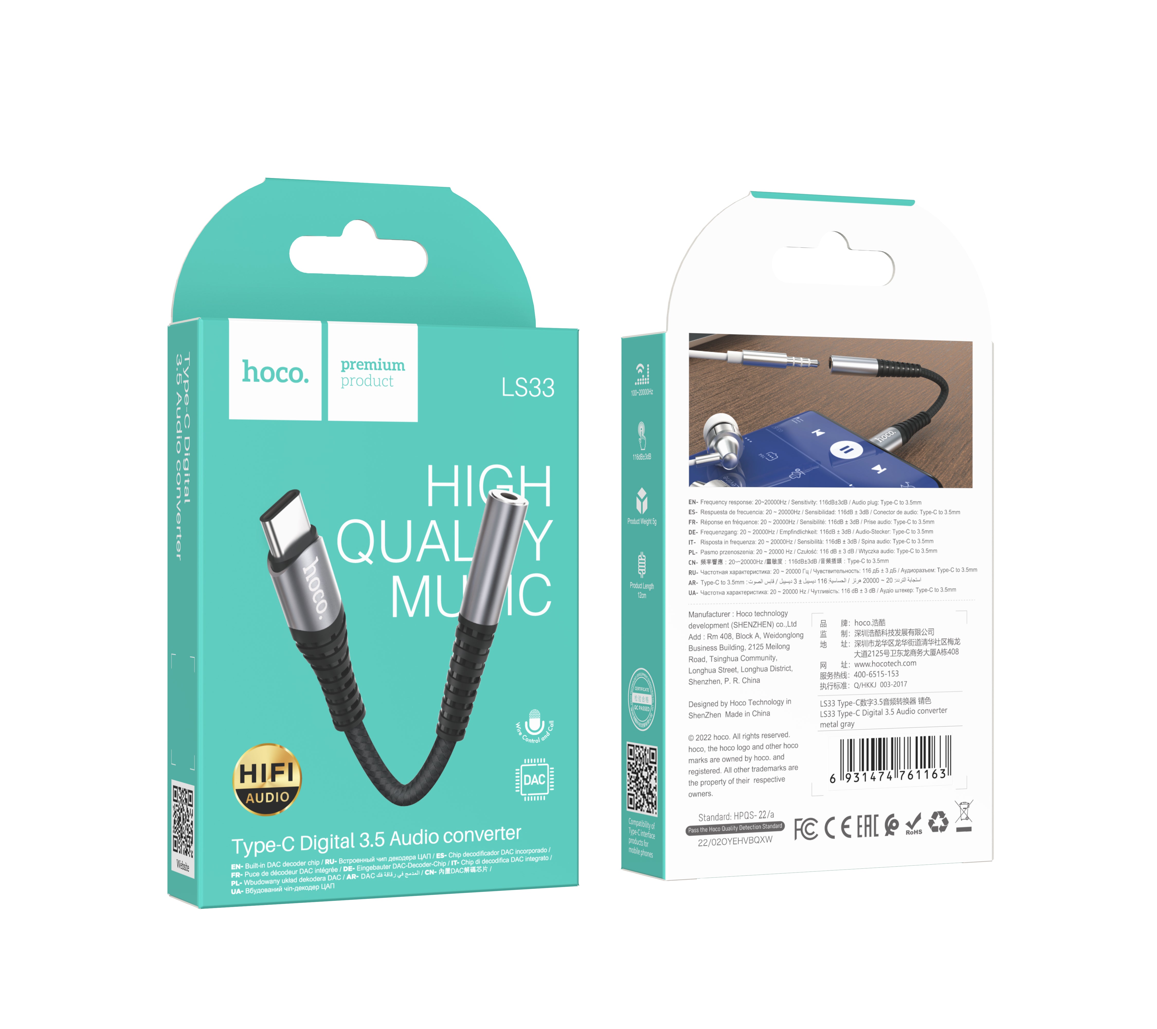 HD_SYNC:LS33 Type-C Digital 3.5 Audio converter