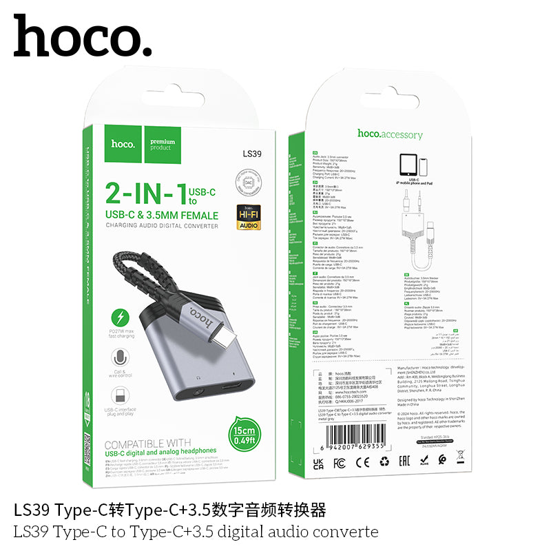 HD_SYNC:LS39 Type-C to Type-C+3.5 digital audio converter
