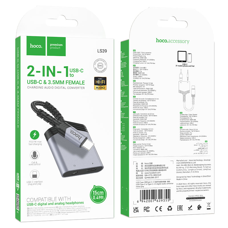 HD_SYNC:LS39 Type-C to Type-C+3.5 digital audio converter
