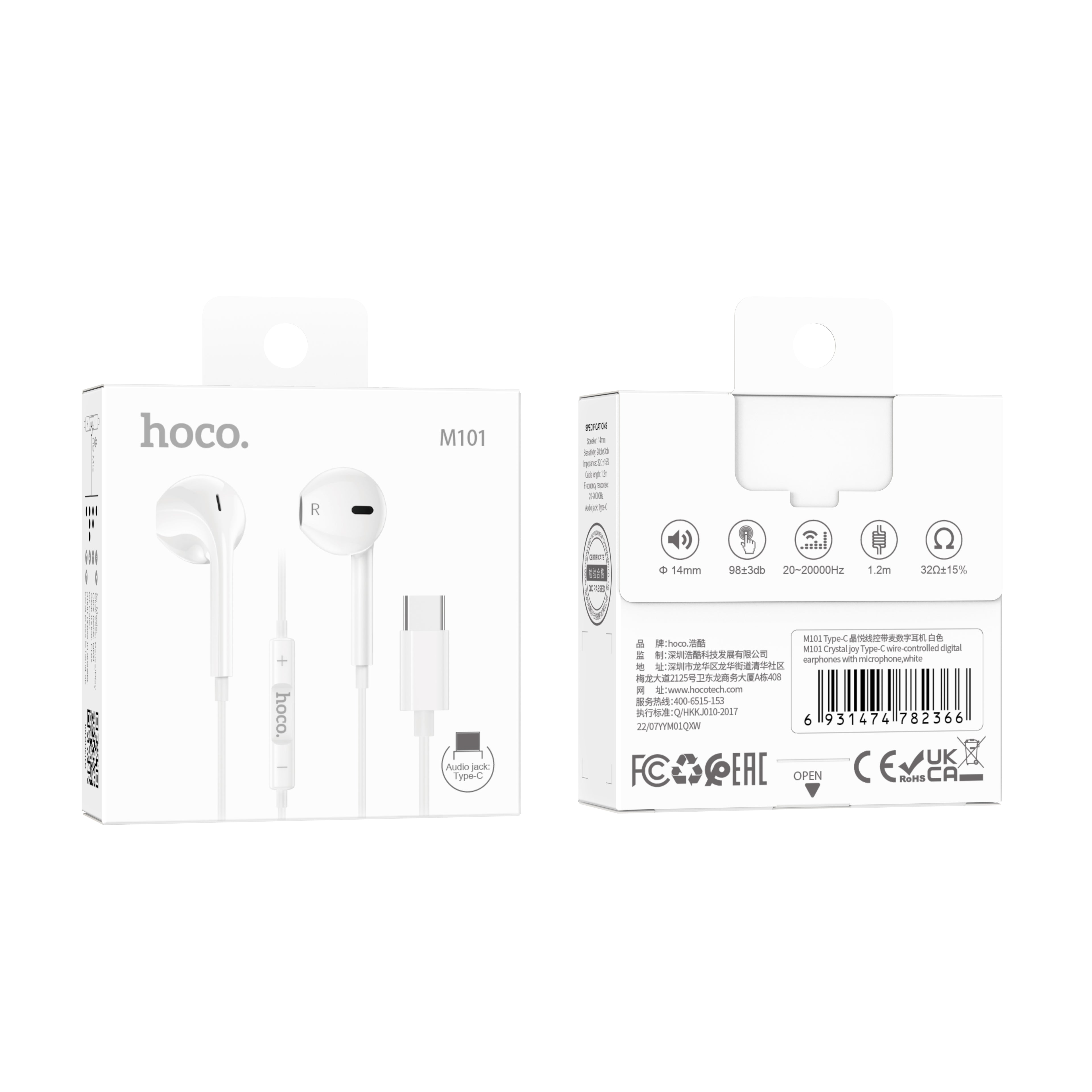 HD_SYNC:M101 Max Crystal grace Type-C wire-controled digital earphones with microphone