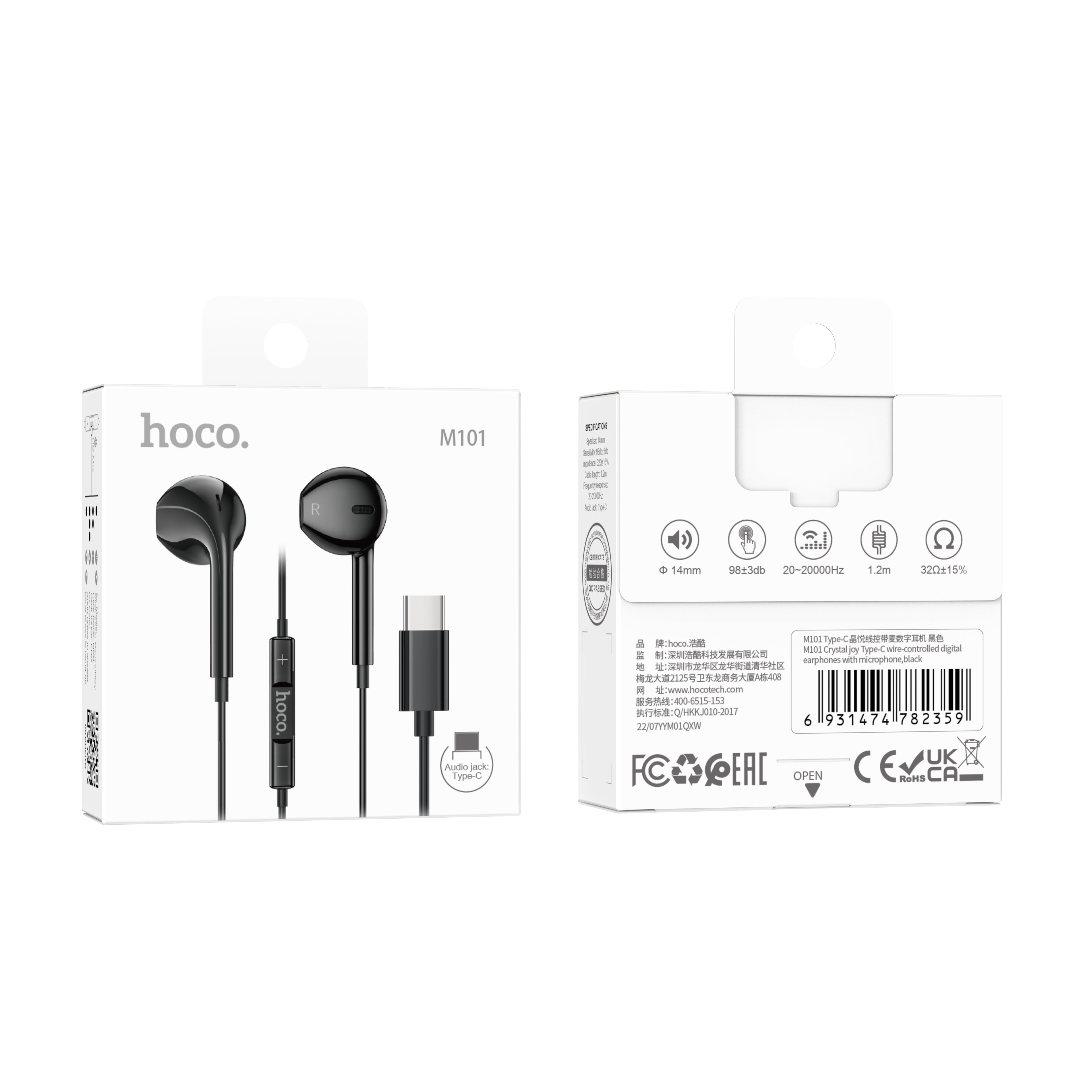 HD_SYNC:M101 Max Crystal grace Type-C wire-controled digital earphones with microphone