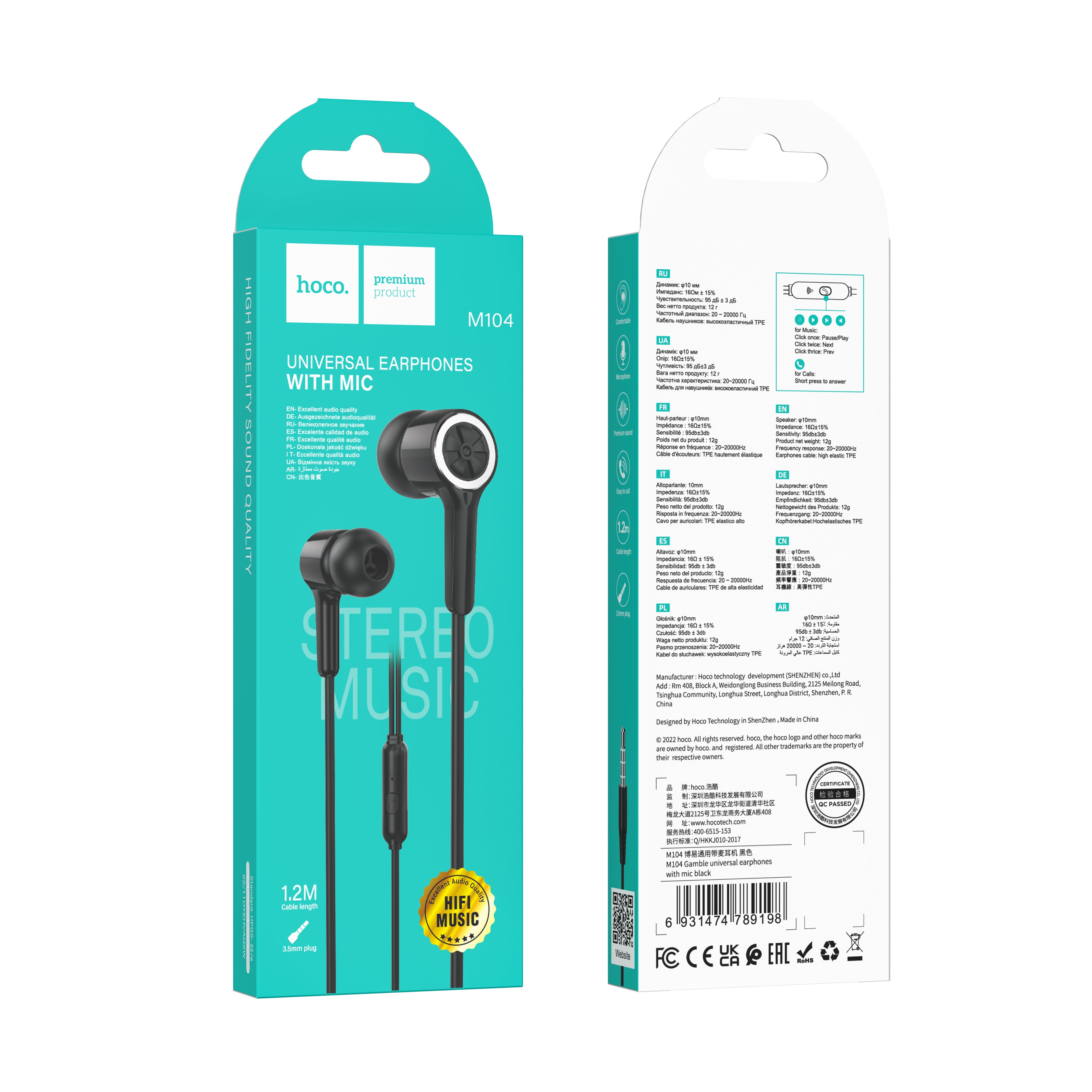 HD_SYNC:M104 Gamble universal earphones with mic
