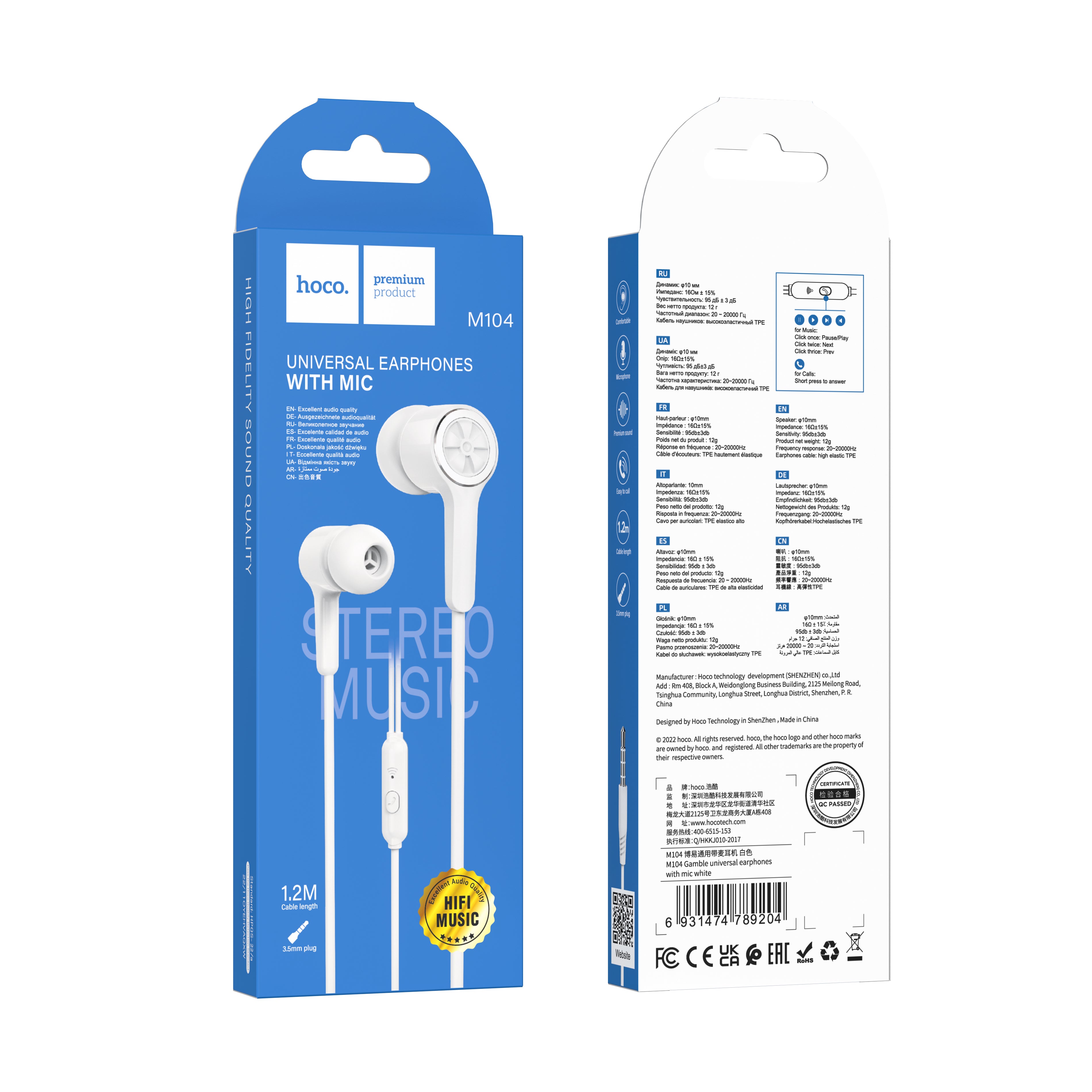 HD_SYNC:M104 Gamble universal earphones with mic