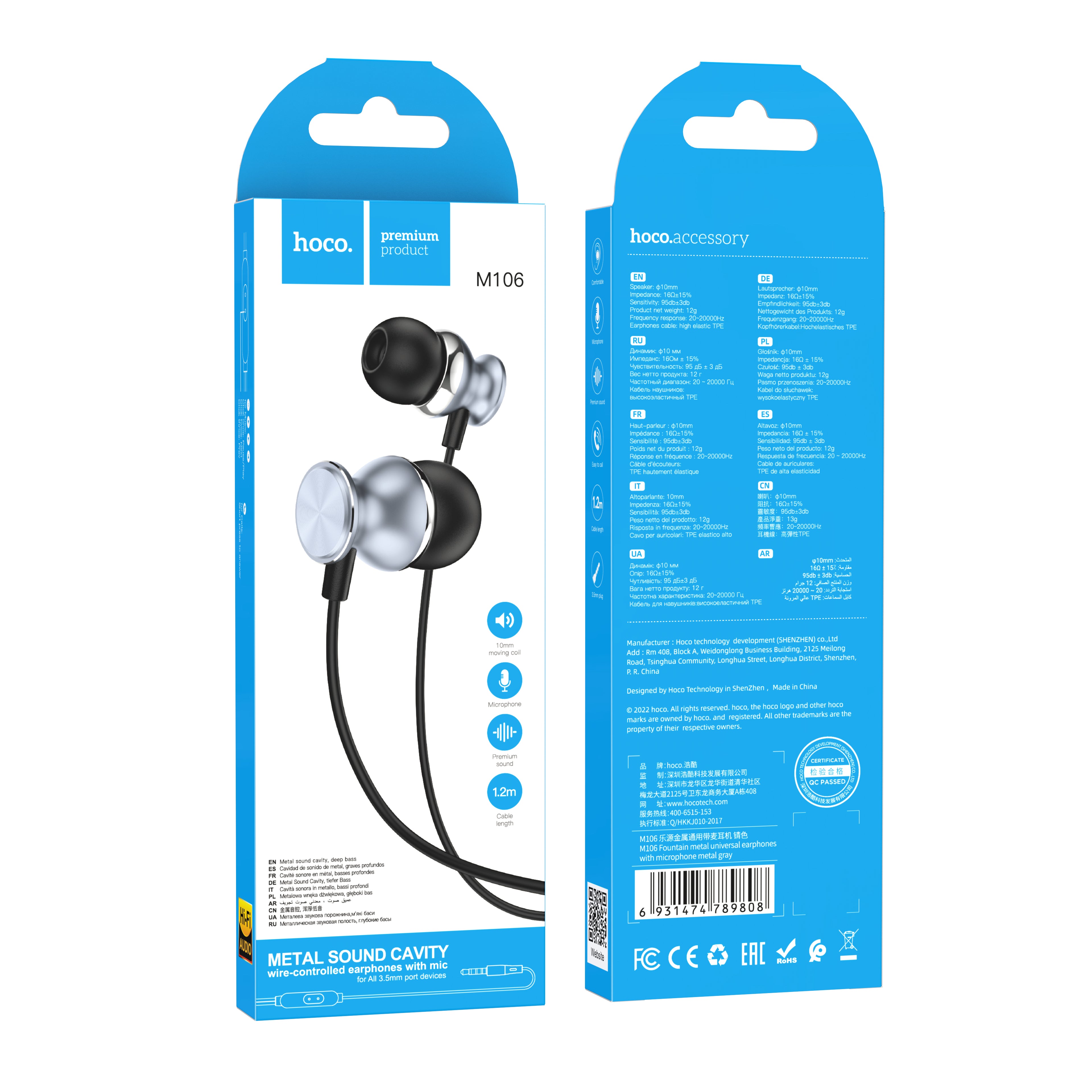 HD_SYNC:M106 Fountain metal universal earphones with microphone